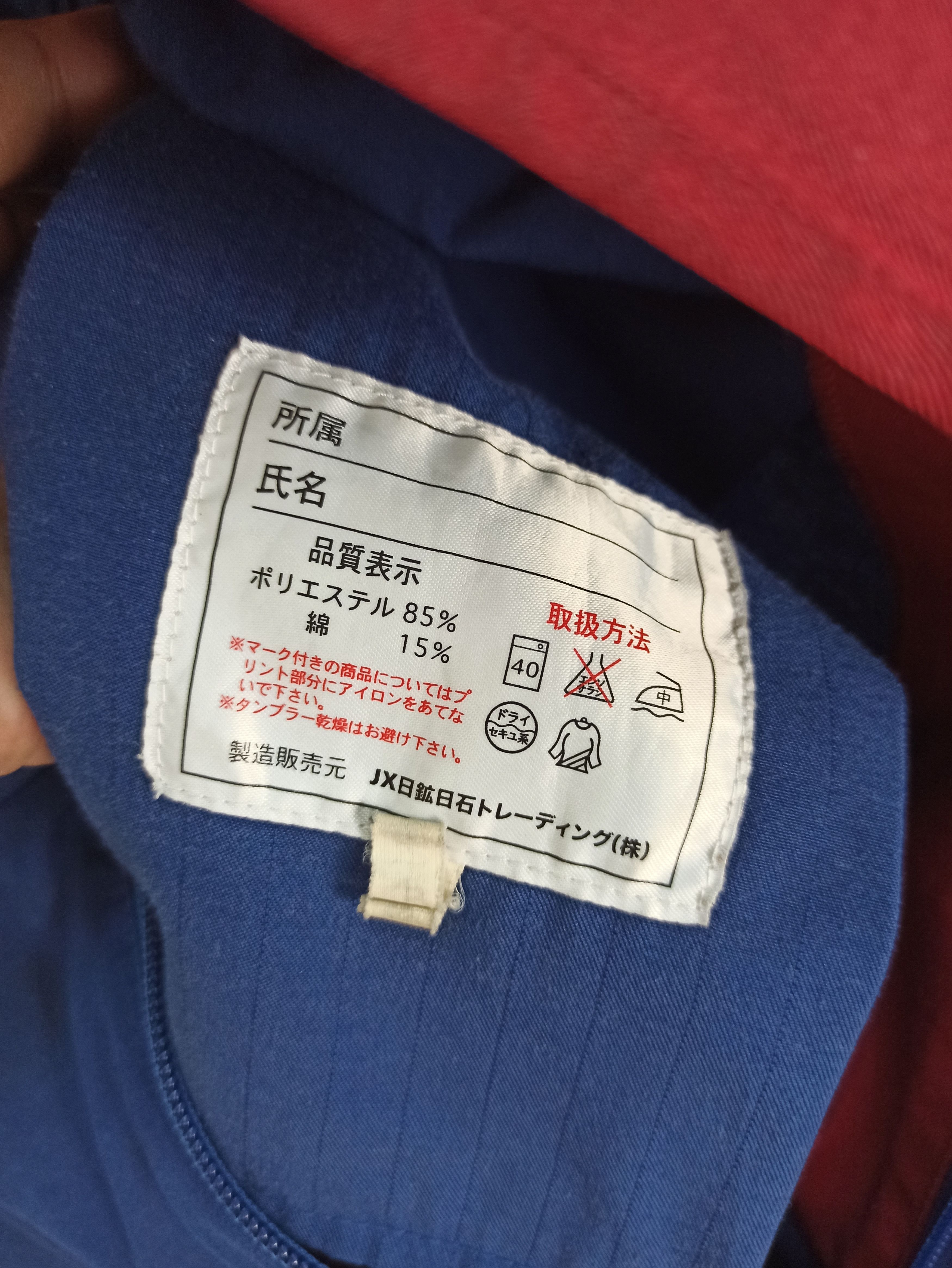 Japanese Brand 🔥Rare🔥 Eneos Jumpsuit Workers Intial D Promo Movie Size US 33 - 12 Thumbnail