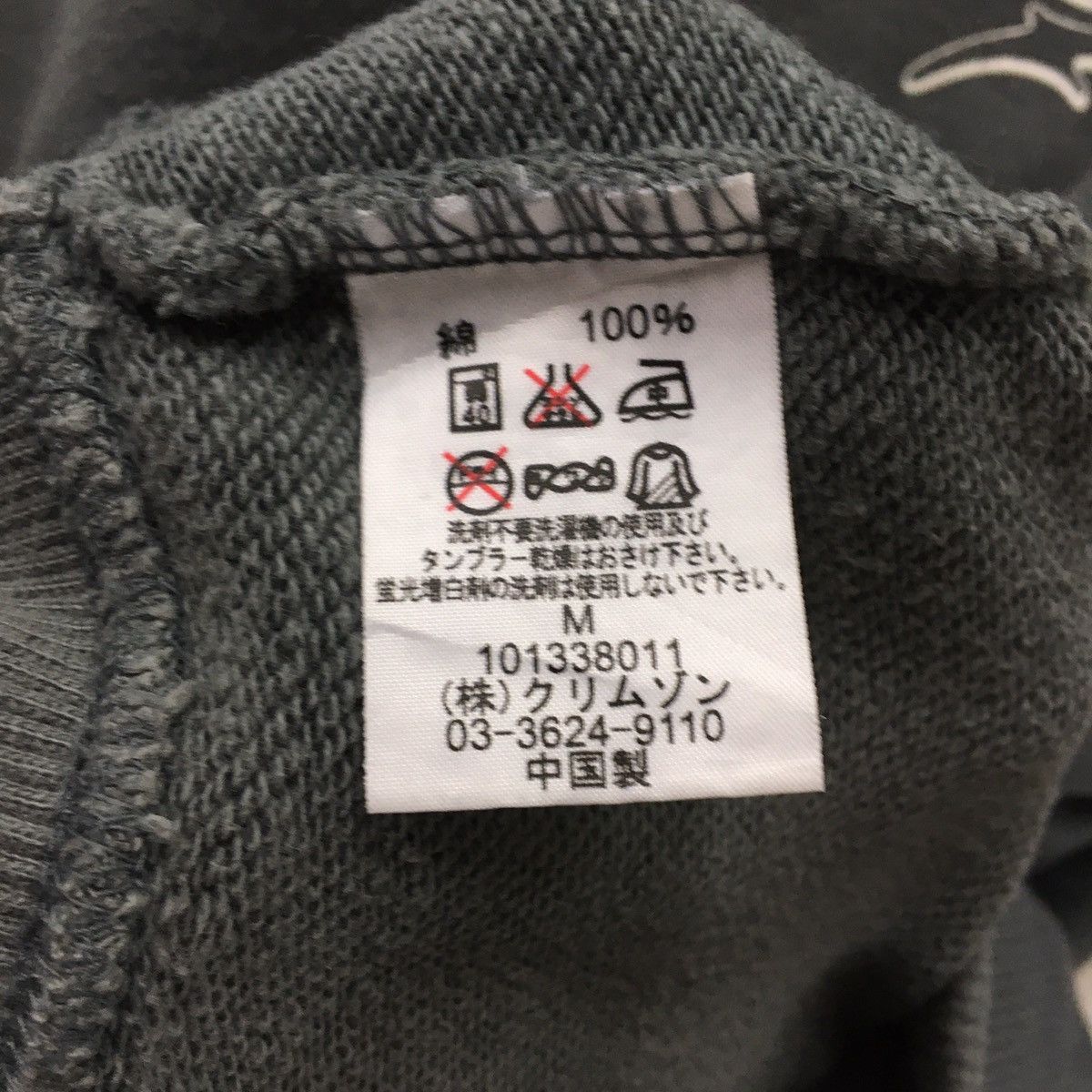 Sports Specialties PIKO SURF Crewneck Sukajan Design Sweatshirt Size US M / EU 48-50 / 2 - 9 Thumbnail