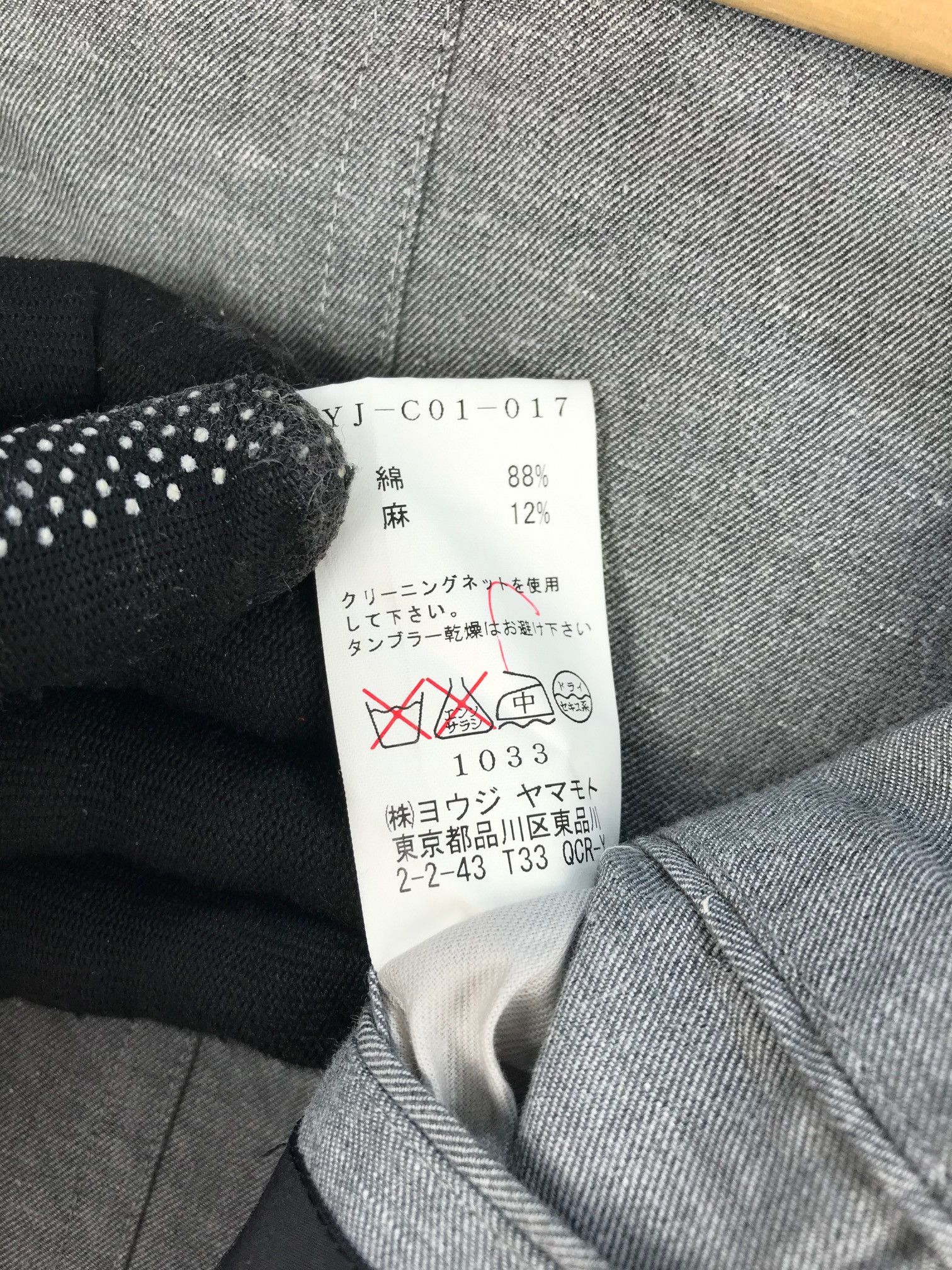 Yohji Yamamoto Y's by Yohji Yamamoto Jacket Size US S / EU 44-46 / 1 - 8 Thumbnail