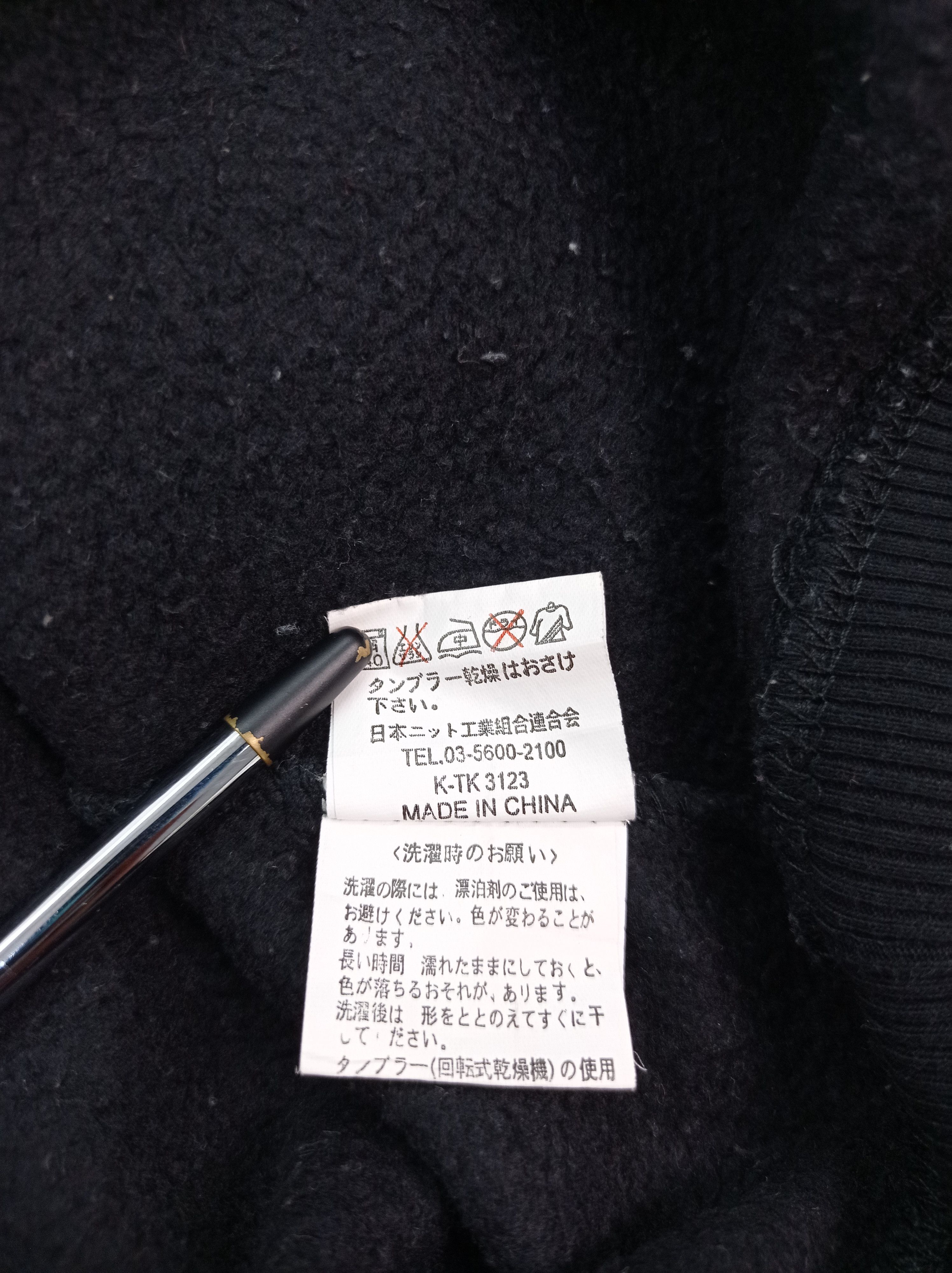 Other Freedom Black Sweatshirt Size US XXL / EU 58 / 5 - 4 Thumbnail
