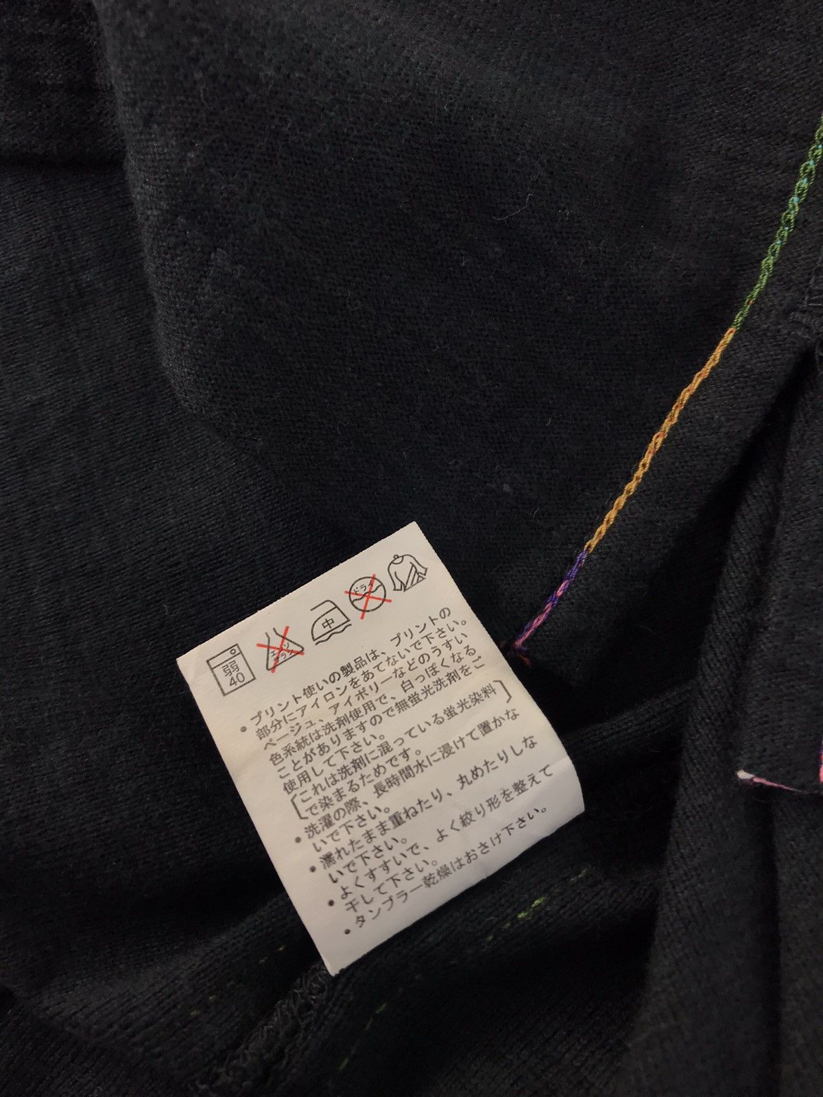 Japanese Brand Power To The People Double Neck&Sleeve Polo S.Shirt Size US S / EU 44-46 / 1 - 8 Thumbnail