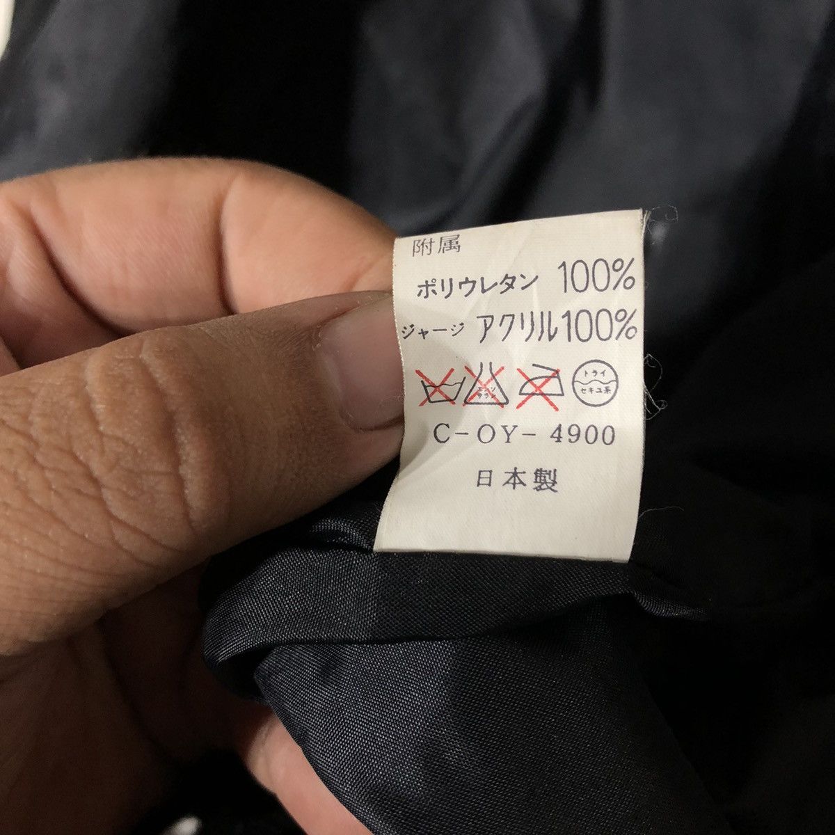 Japanese Brand VARSITY JACKET MAJOR LEAGUE BASEBALL MLB USA Size US M / EU 48-50 / 2 - 13 Thumbnail