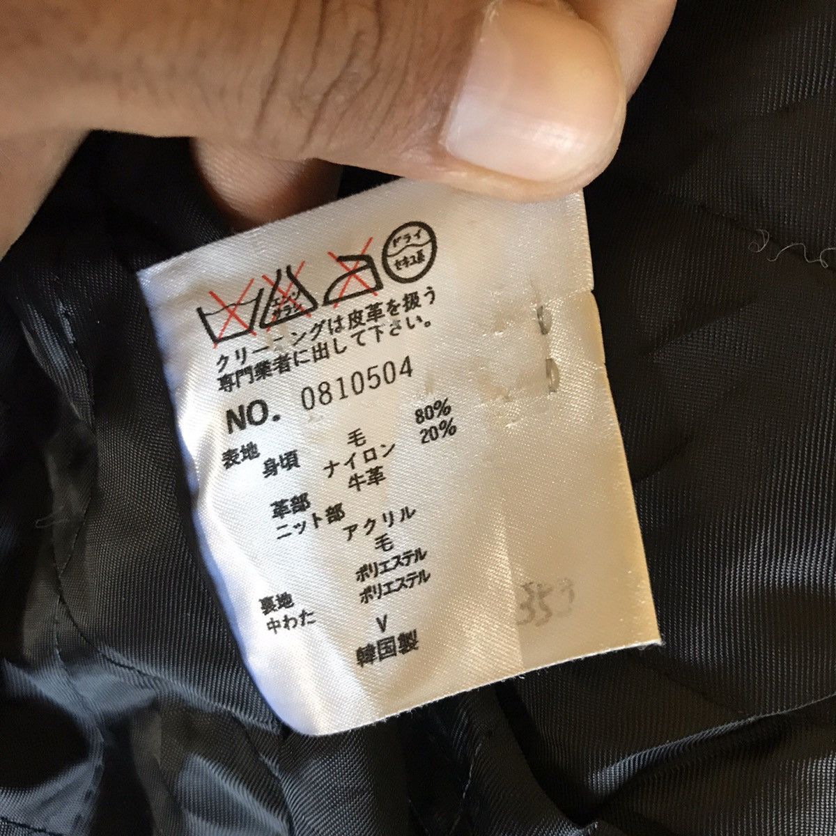 Japanese Brand 🔥IXIZ RIGHT STAFF VARSITY BOMBER JACKET Size US L / EU 52-54 / 3 - 15 Thumbnail