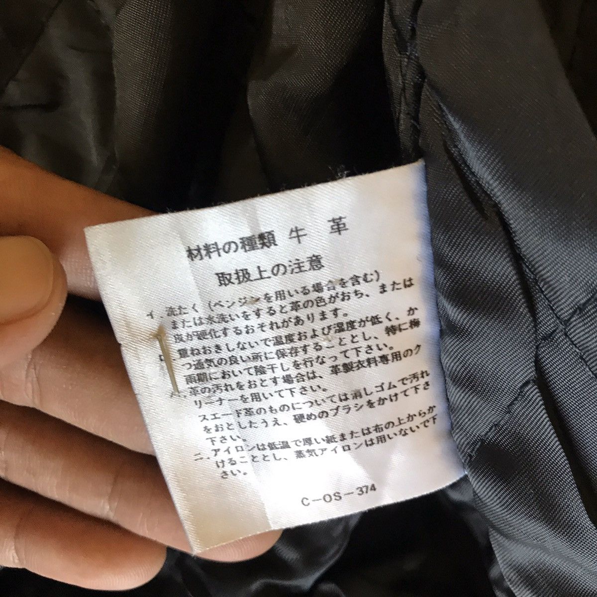 Japanese Brand 🔥IXIZ RIGHT STAFF VARSITY BOMBER JACKET Size US L / EU 52-54 / 3 - 14 Thumbnail