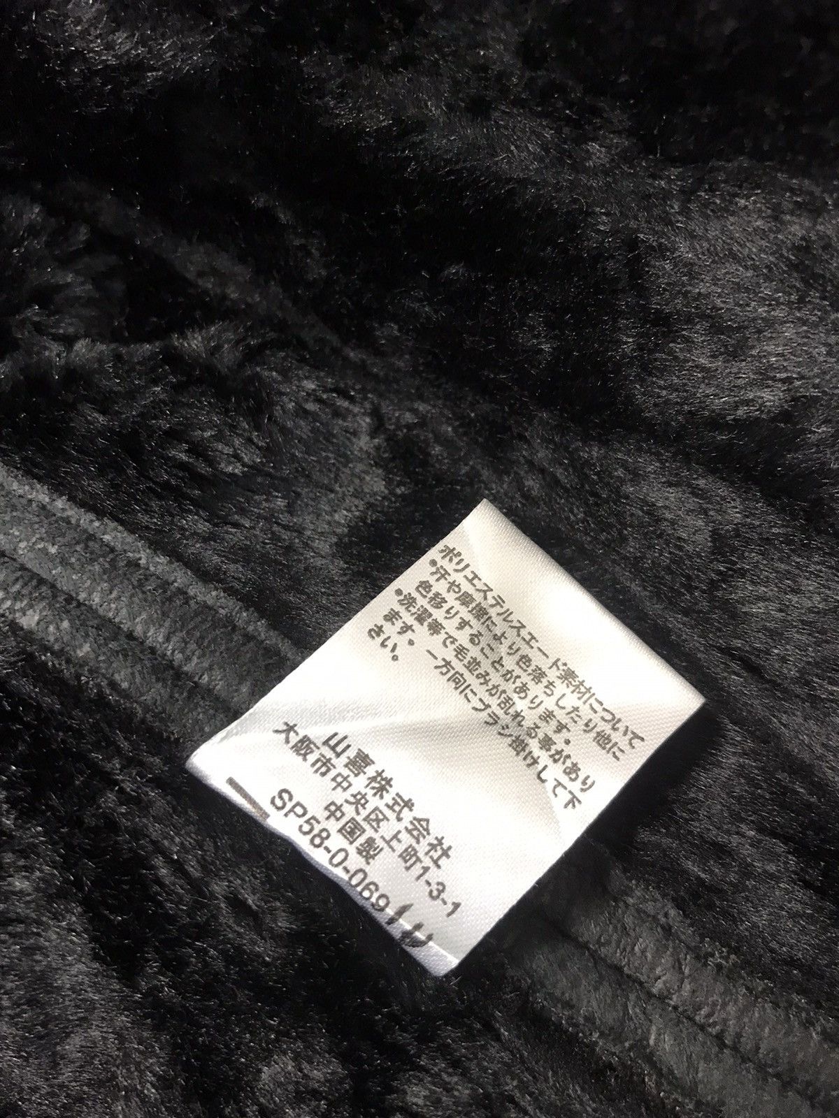 Japanese Brand × Kansai Yamamoto × Vintage Kansai Yamamoto Jeans Shearling Jacket Sherpa Inner K1082j Size US L / EU 52-54 / 3 - 8 Thumbnail