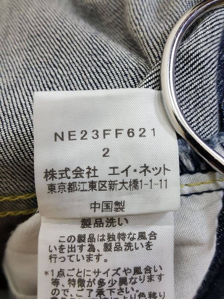 Issey Miyake × Japanese Brand Ex- Issey Miyake Japanese Designer Ne-net Drop Crotch Pants Size US 30 / EU 46 - 13 Thumbnail