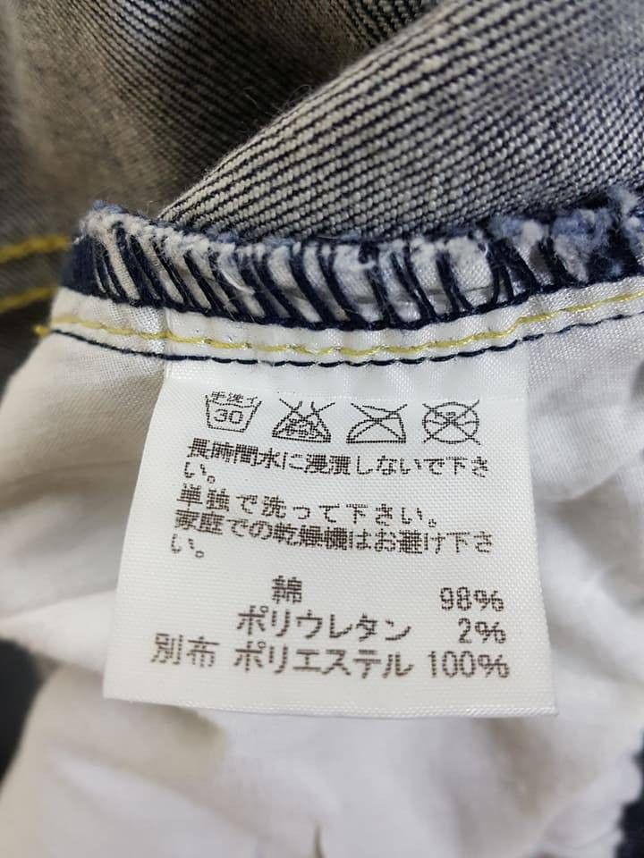 Issey Miyake × Japanese Brand Ex- Issey Miyake Japanese Designer Ne-net Drop Crotch Pants Size US 30 / EU 46 - 12 Thumbnail