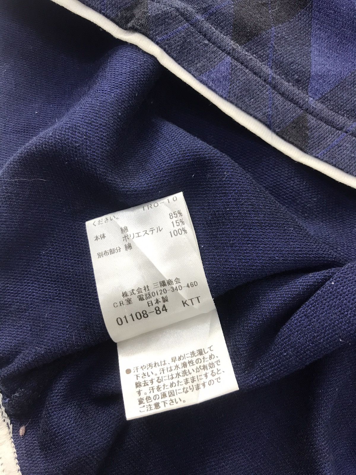 Burberry Burberry Black Label London Button V Neck Simple T-shirt Tee Size L / US 10 / IT 46 - 6 Thumbnail