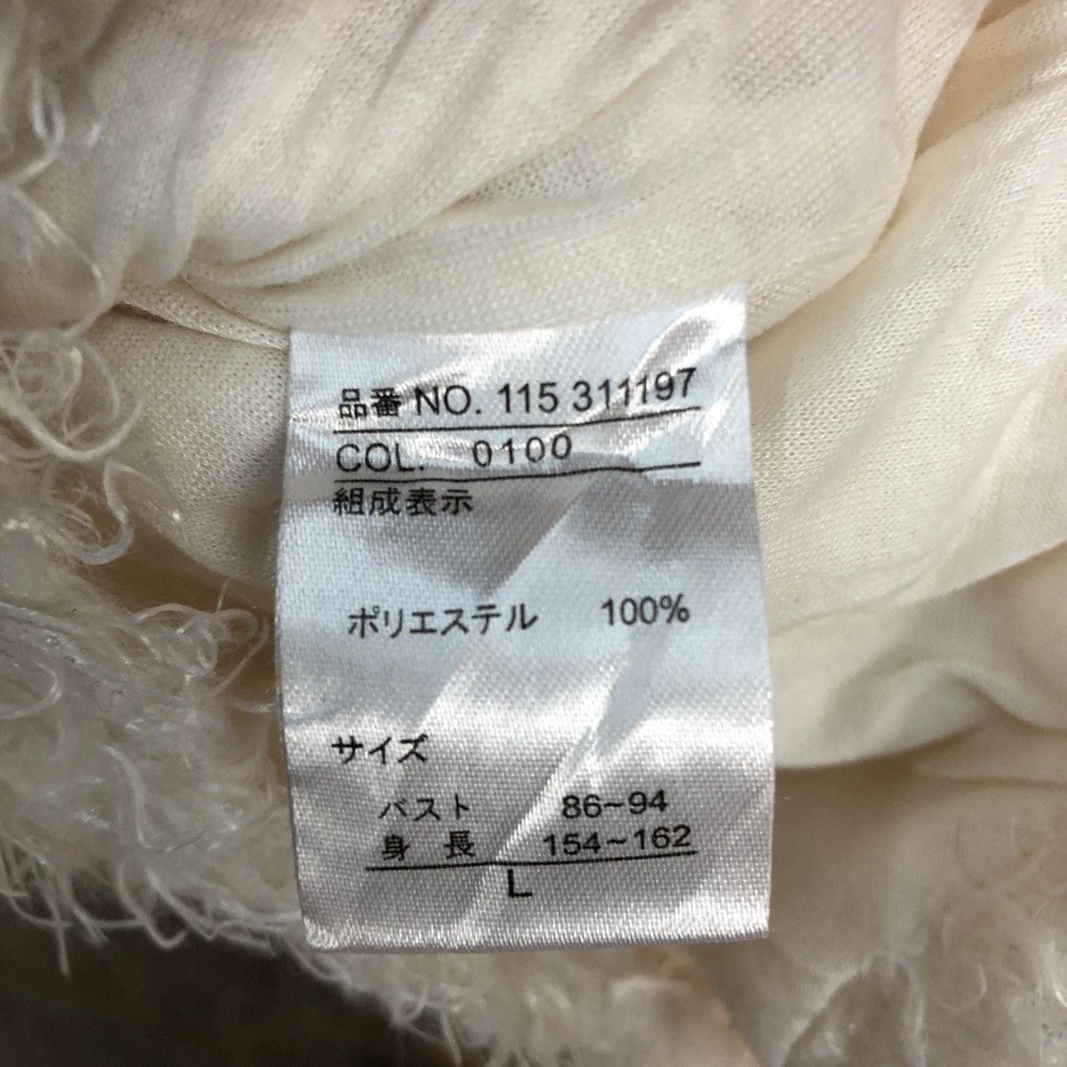 Homespun Knitwear × Japanese Brand DL Chip Clip White Mohair shag shaggy Knitwear #B614 Size S / US 4 / IT 40 - 12 Thumbnail