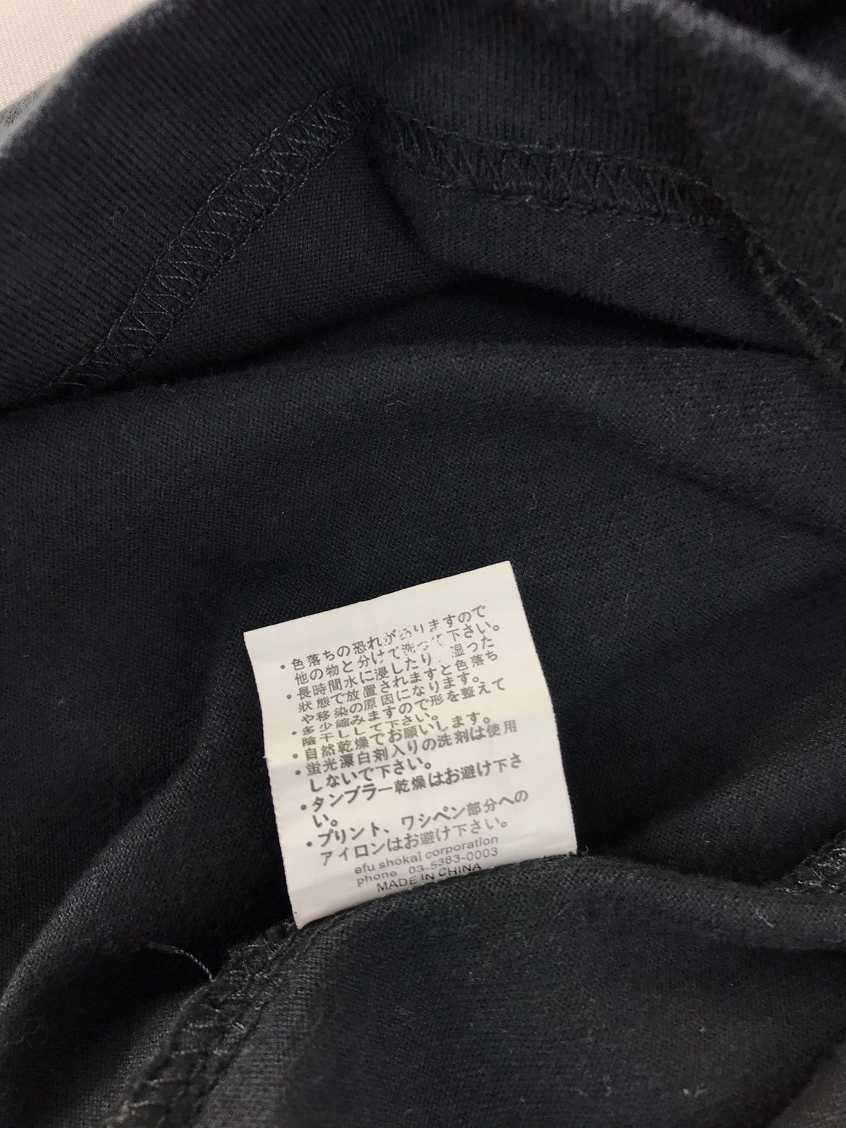 Japanese Brand Unshakable Guardian Japanese Printed Skull X Dragon T.Shirt Size US S / EU 44-46 / 1 - 9 Thumbnail
