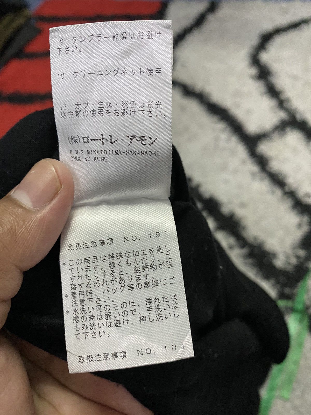 Japanese Brand LAUTREAMONT T-Shirt Size S / US 4 / IT 40 - 5 Thumbnail