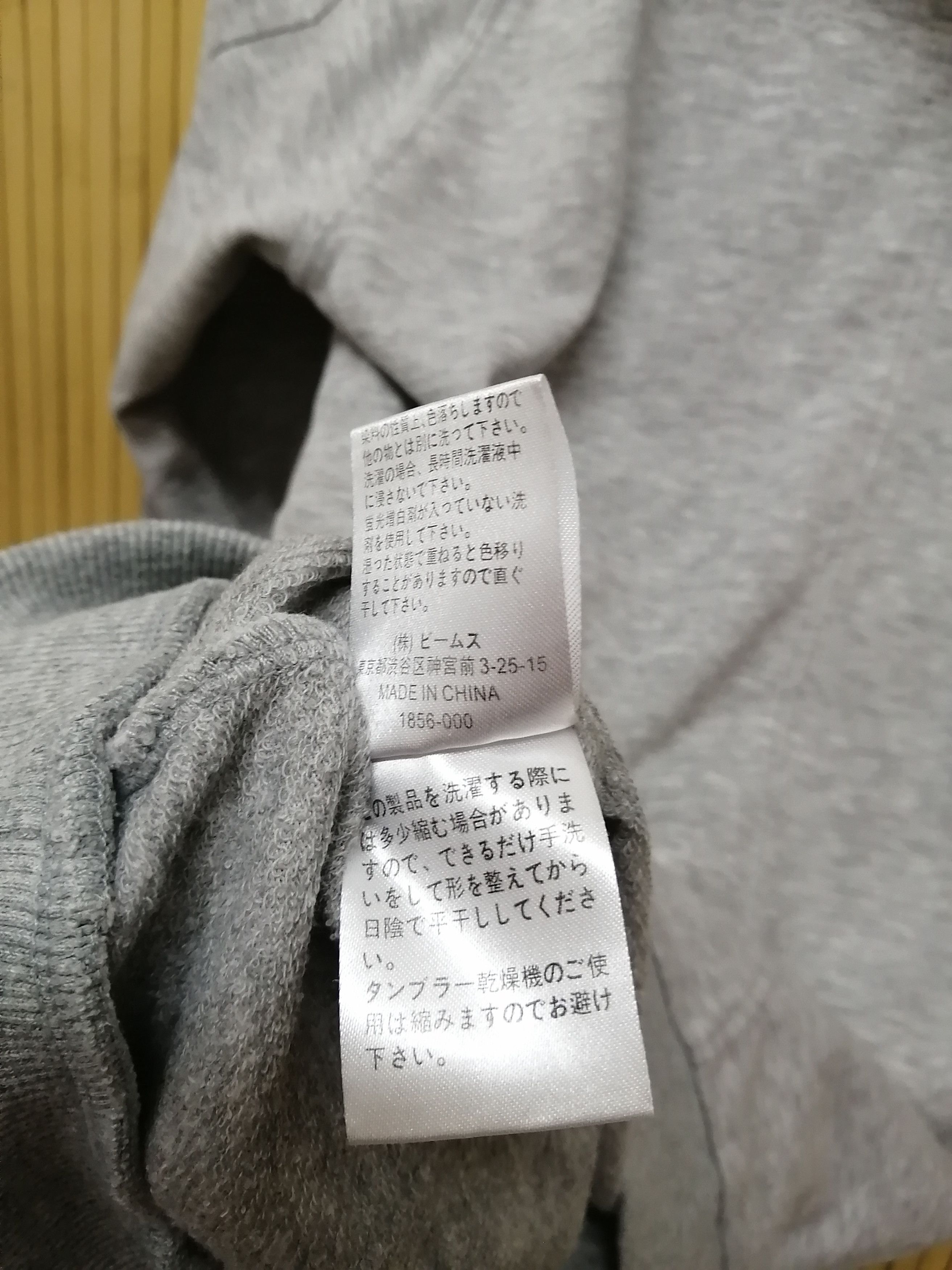 Beams Japan BEAMS Zipper Hoodie Size US M / EU 48-50 / 2 - 3 Thumbnail