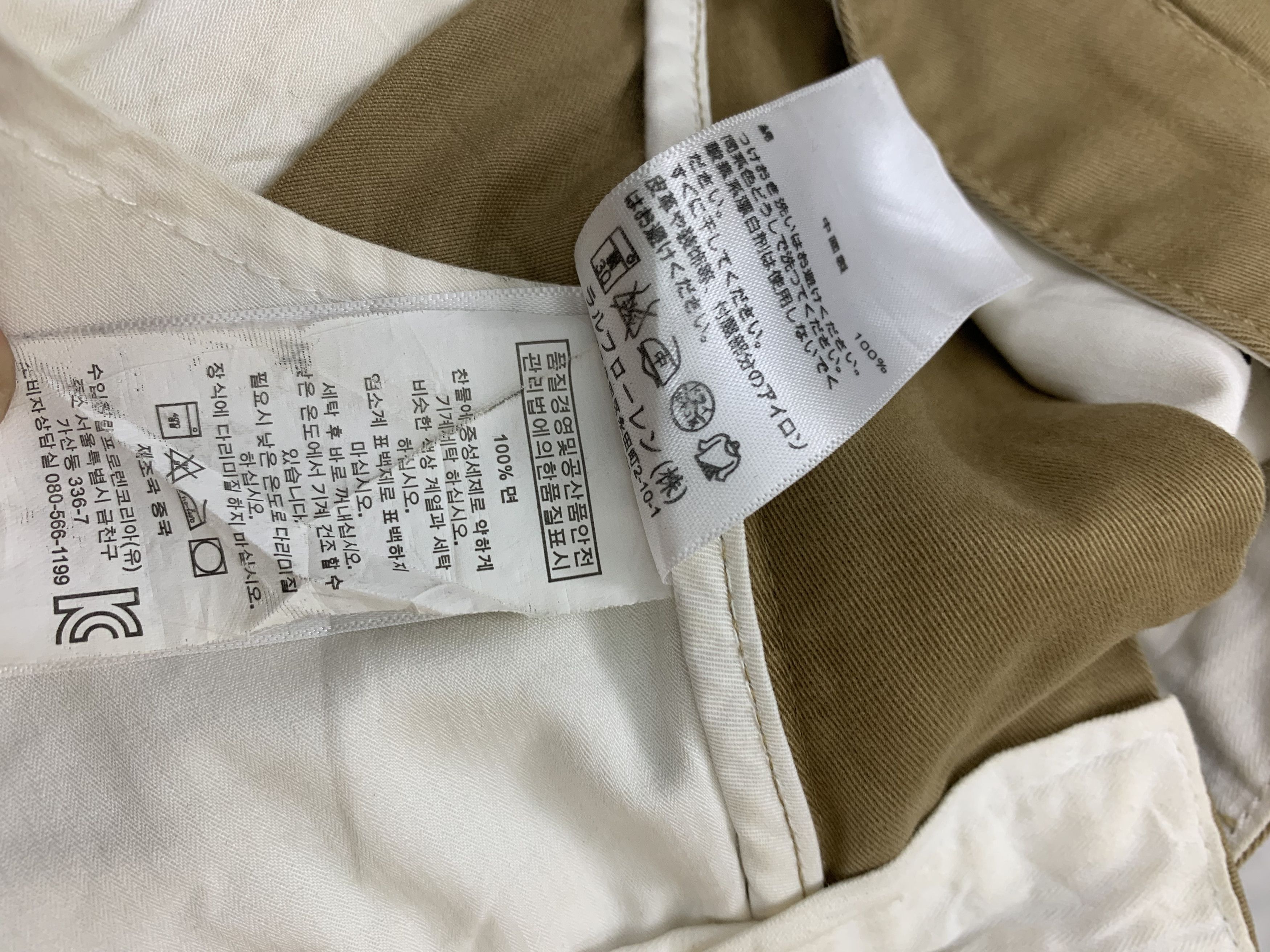 Denim & Supply Ralph Lauren Reconstructed Cargo Pants Multipocket Ralph Lauren Bondage Size US 31 - 23 Thumbnail