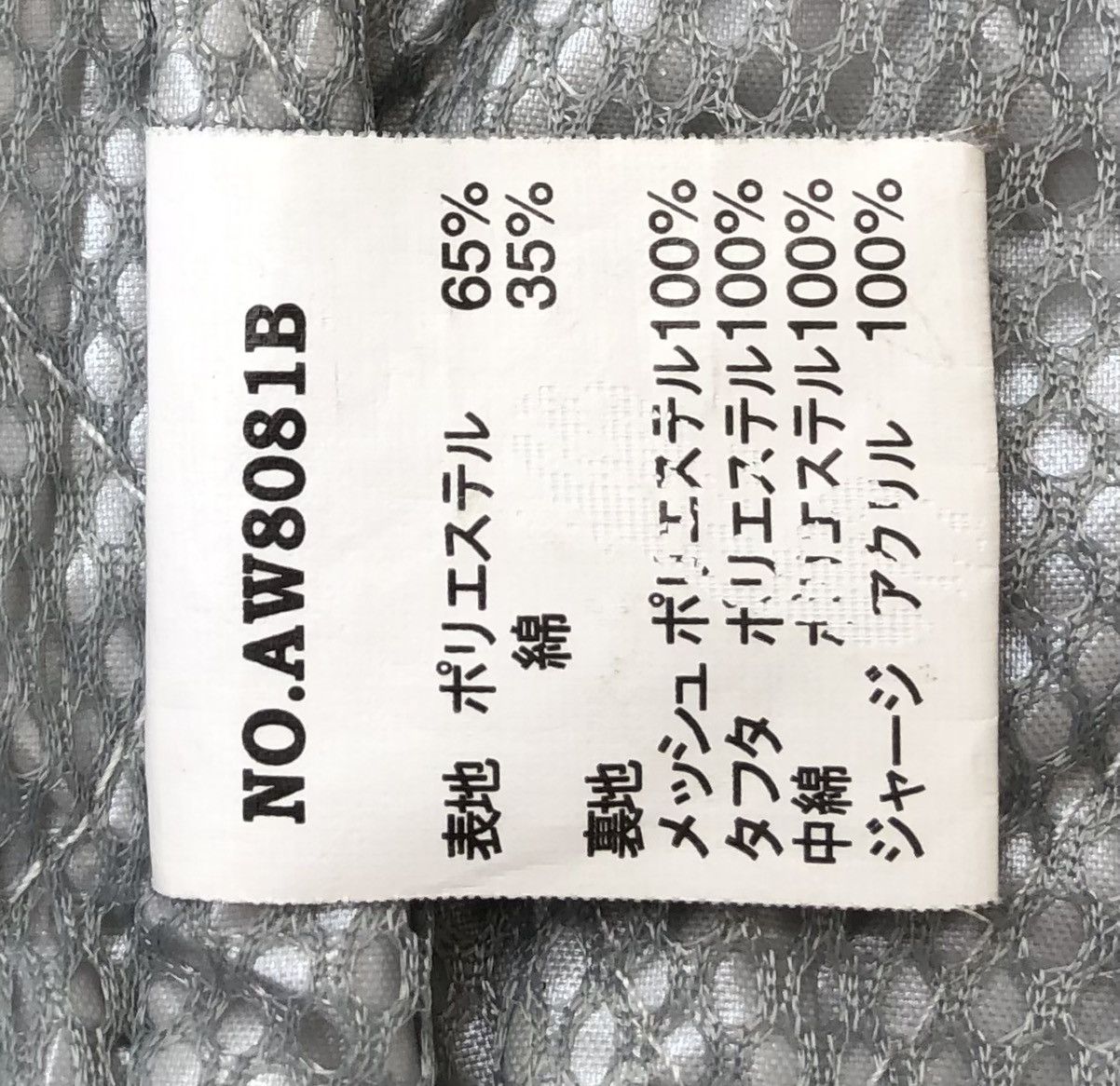 Sports Specialties 🔥Vintage NISSAN RACING TEAM Heat Jacket Size US M / EU 48-50 / 2 - 14 Thumbnail