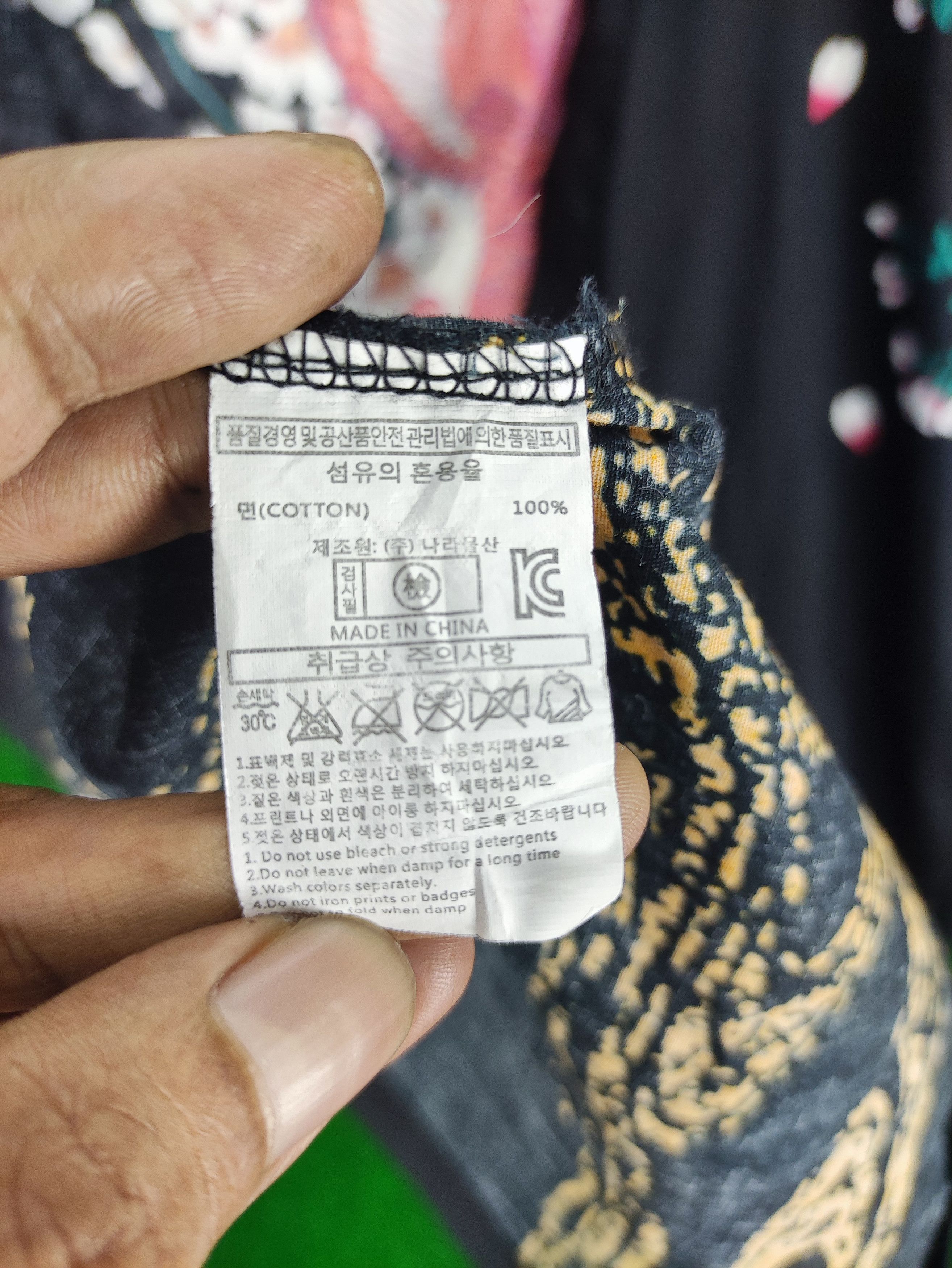 Komono Vintage kimono Cardigan Koi Fish By Anhelon Size US M / EU 48-50 / 2 - 3 Thumbnail