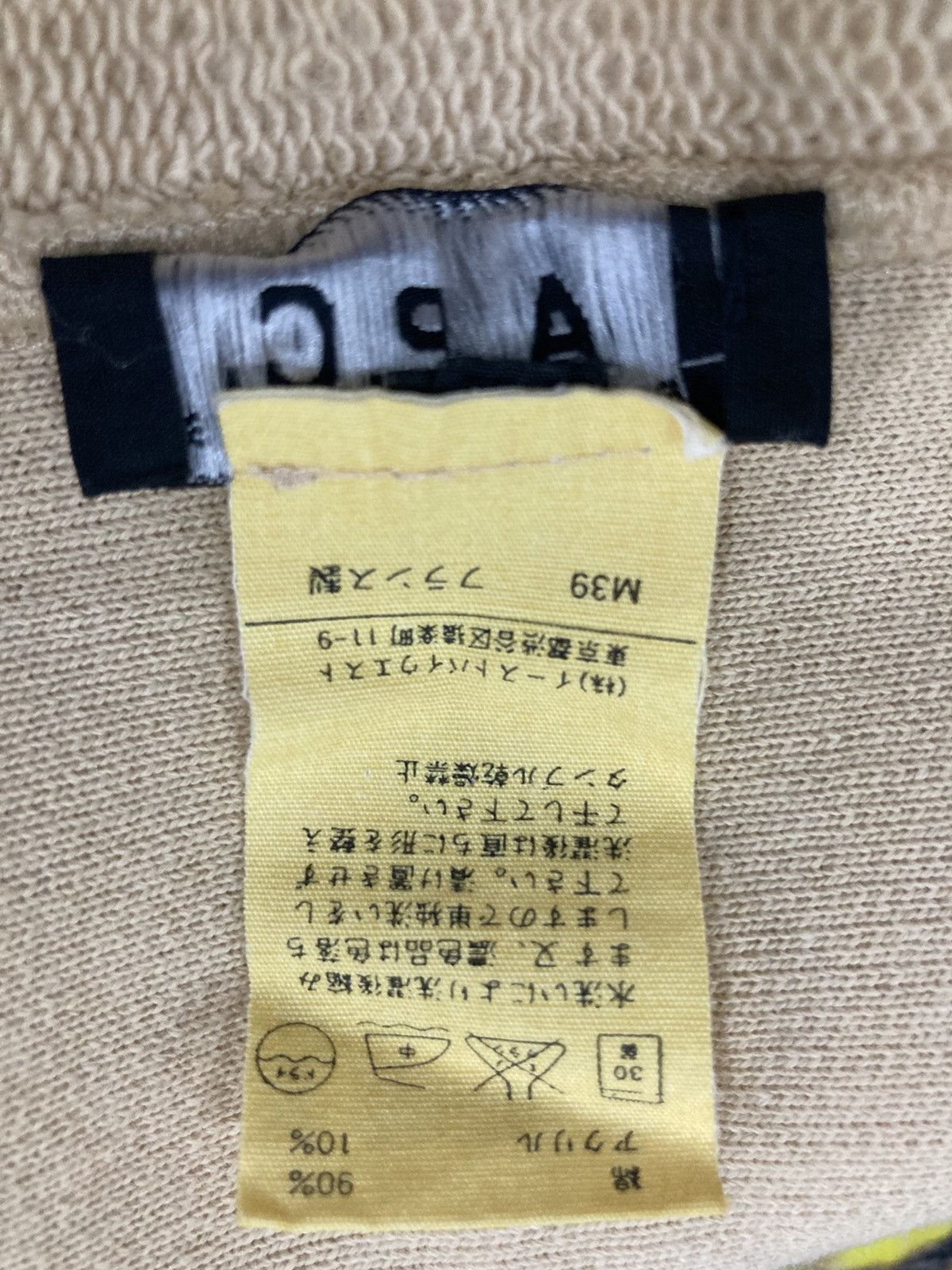 A.P.C. A.P.C Plain Sweater Size US S / EU 44-46 / 1 - 8 Thumbnail