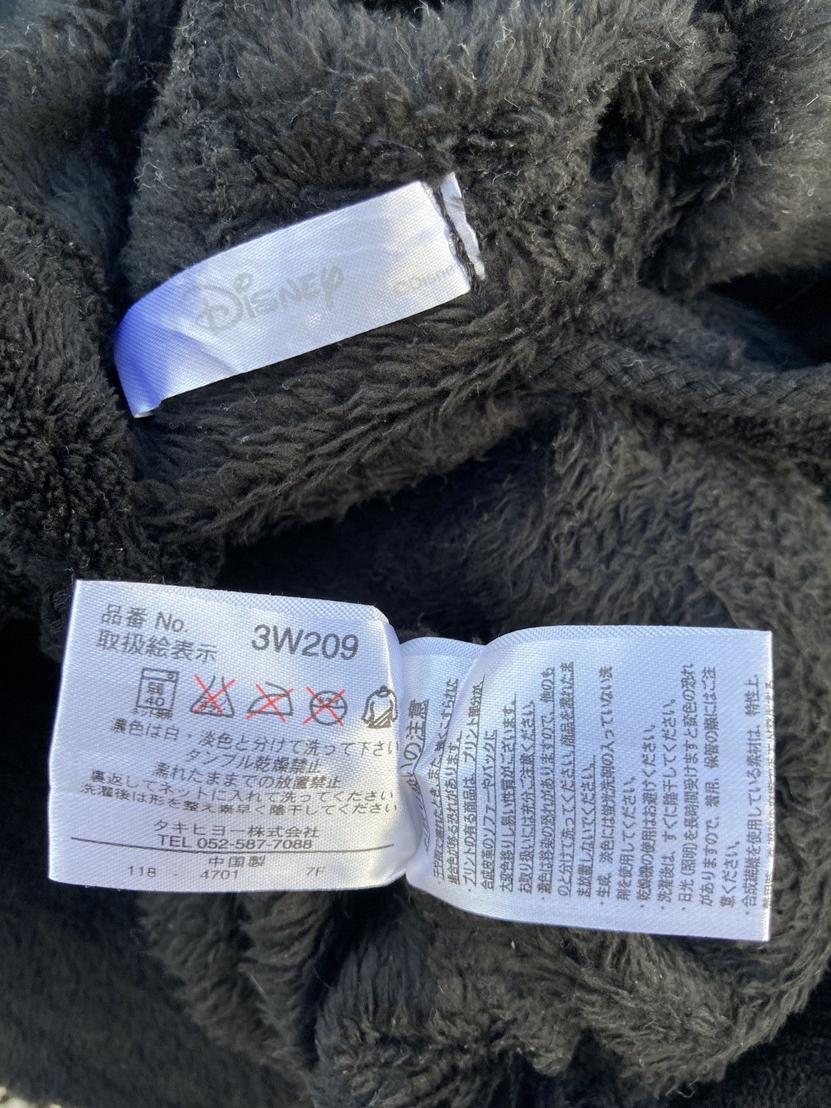 Disney MICKEY MOUSE FLEECE HOODIE Size US M / EU 48-50 / 2 - 5 Thumbnail