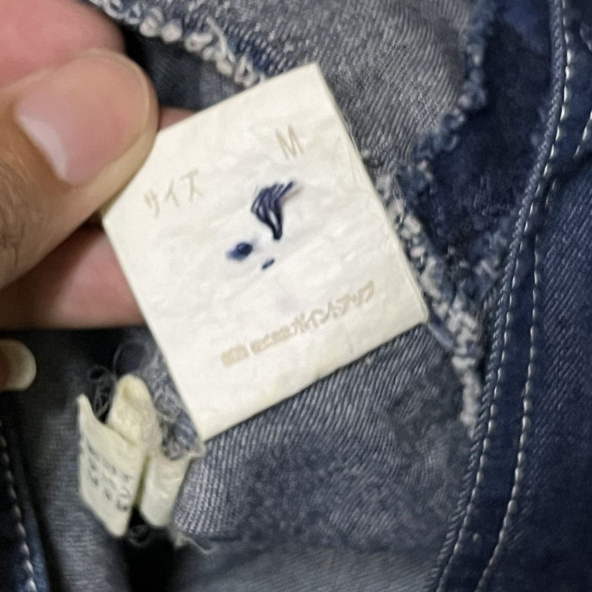 Hai Sporting Gear Hai Sporting Gear By Issey Miyake Denim Jacket Size US M / EU 48-50 / 2 - 9 Thumbnail