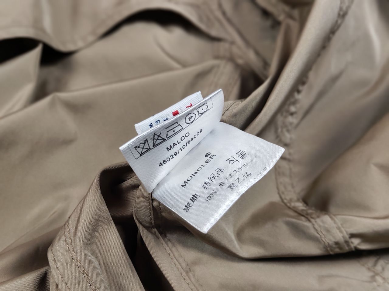 Moncler Moncler Malco Rosso Beige Belt Jacket Womens Size S / US 4 / IT 40 - 20 Thumbnail