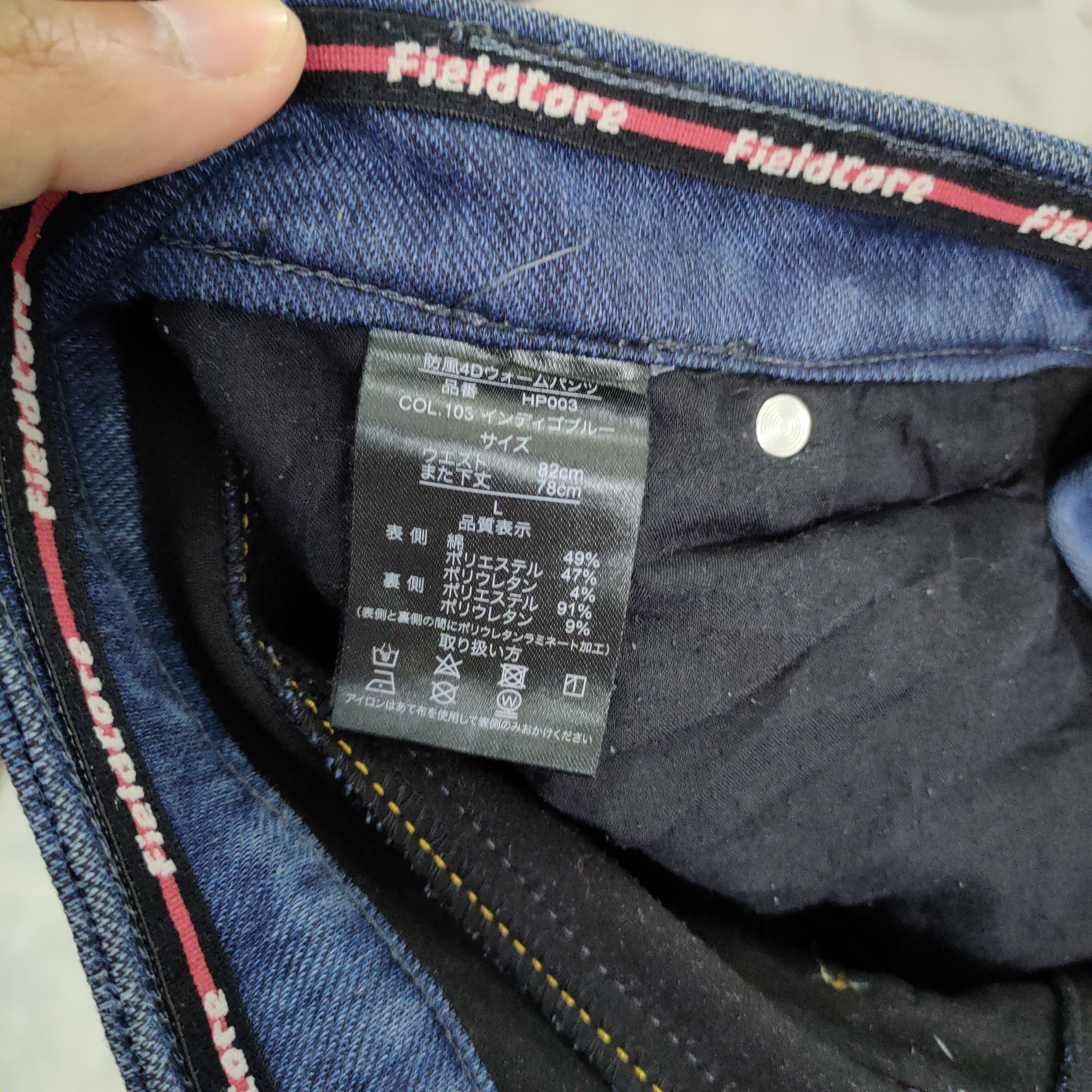 Designer × Japanese Brand JAPANESE BRAND STRECHT CARGO PANTS /TACTICAL PANTS Size US 32 / EU 48 - 13 Thumbnail
