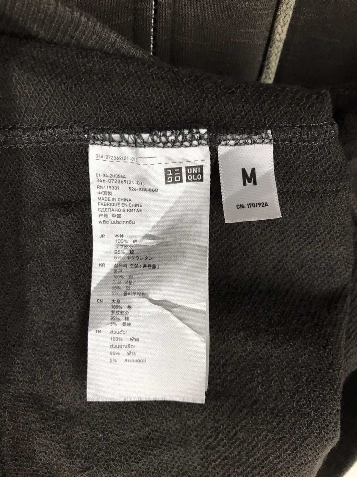 Jun Takahashi Uniqlo X Undercover Hoodies Size M / US 6-8 / IT 42-44 - 6 Thumbnail