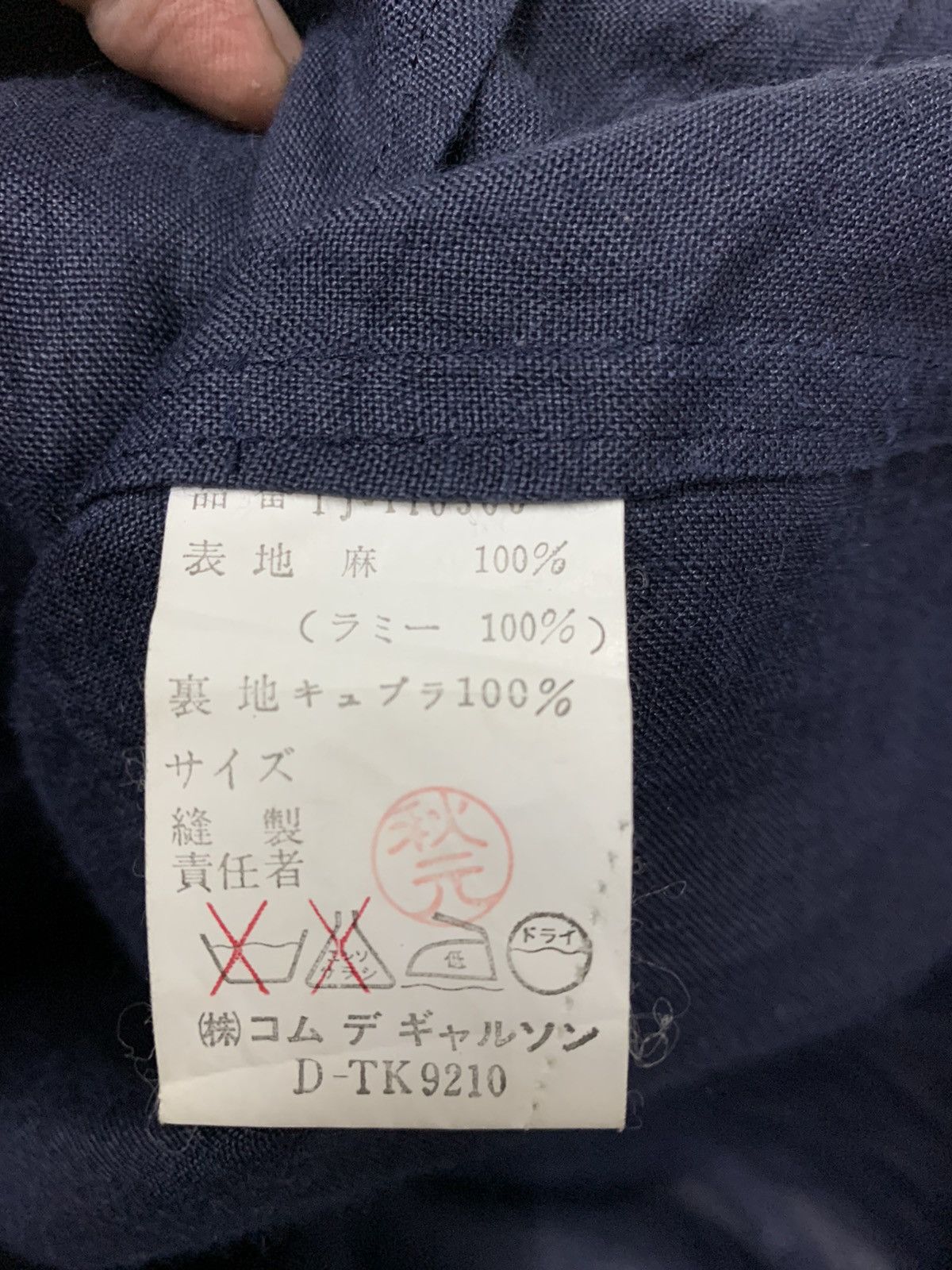 Comme des Garcons 🔥VTG CdG MANDARIN INDIGO JACKET Size US M / EU 48-50 / 2 - 7 Thumbnail
