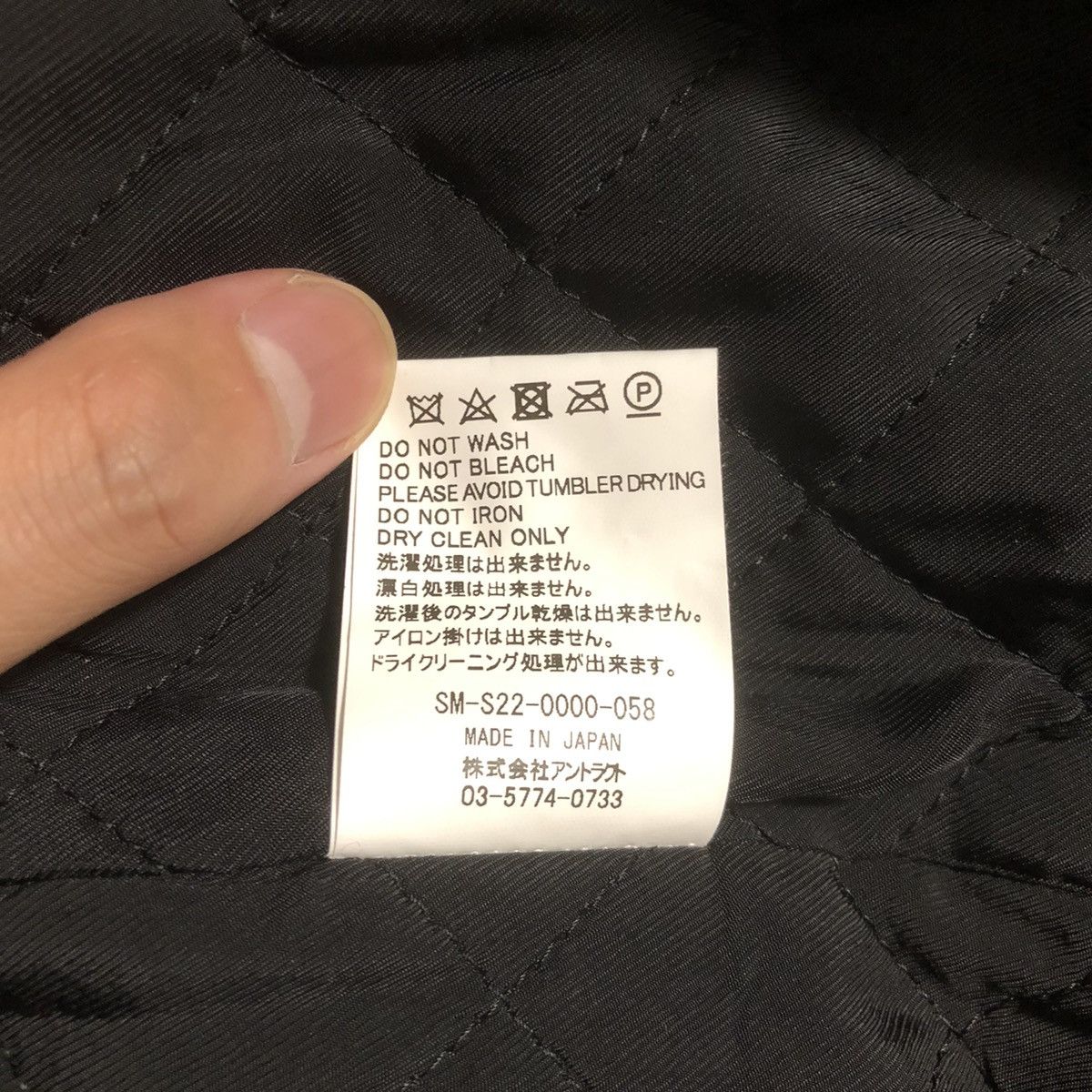 DENIM TEARS × READYMADE × Saint Michael Saint Michael Denim Tears STADIUM JACKET Size US XL / EU 56 / 4 - 7 Thumbnail
