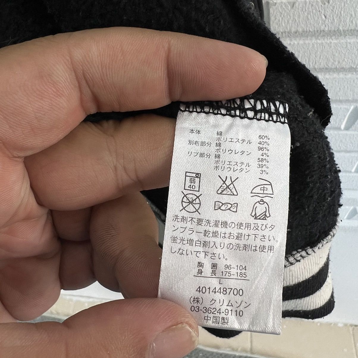 Japanese Brand VINTAGE VARSITY JACKET MODERN AMUSEMENT BIG LOGO Size US L / EU 52-54 / 3 - 13 Thumbnail