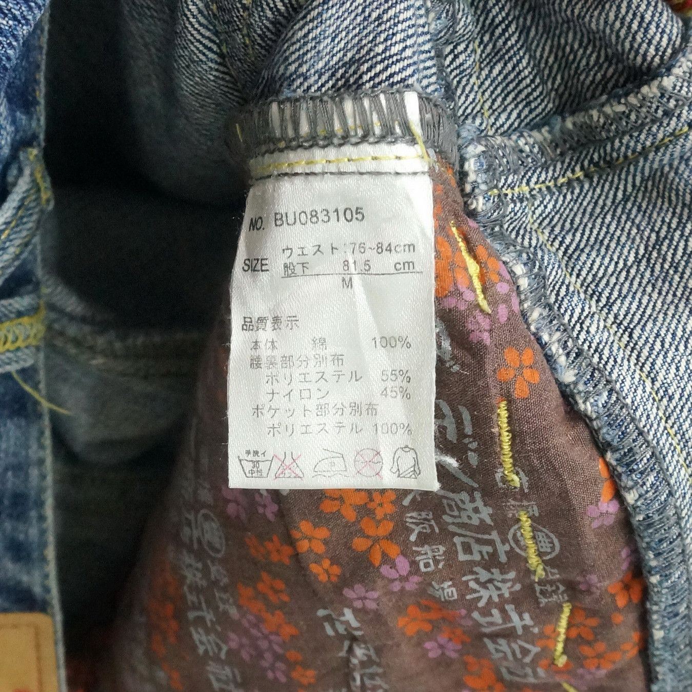 Japanese Brand Rare Japan BUDEN Vintage Distressed Double Waist Jeans Size US 31 - 19 Thumbnail