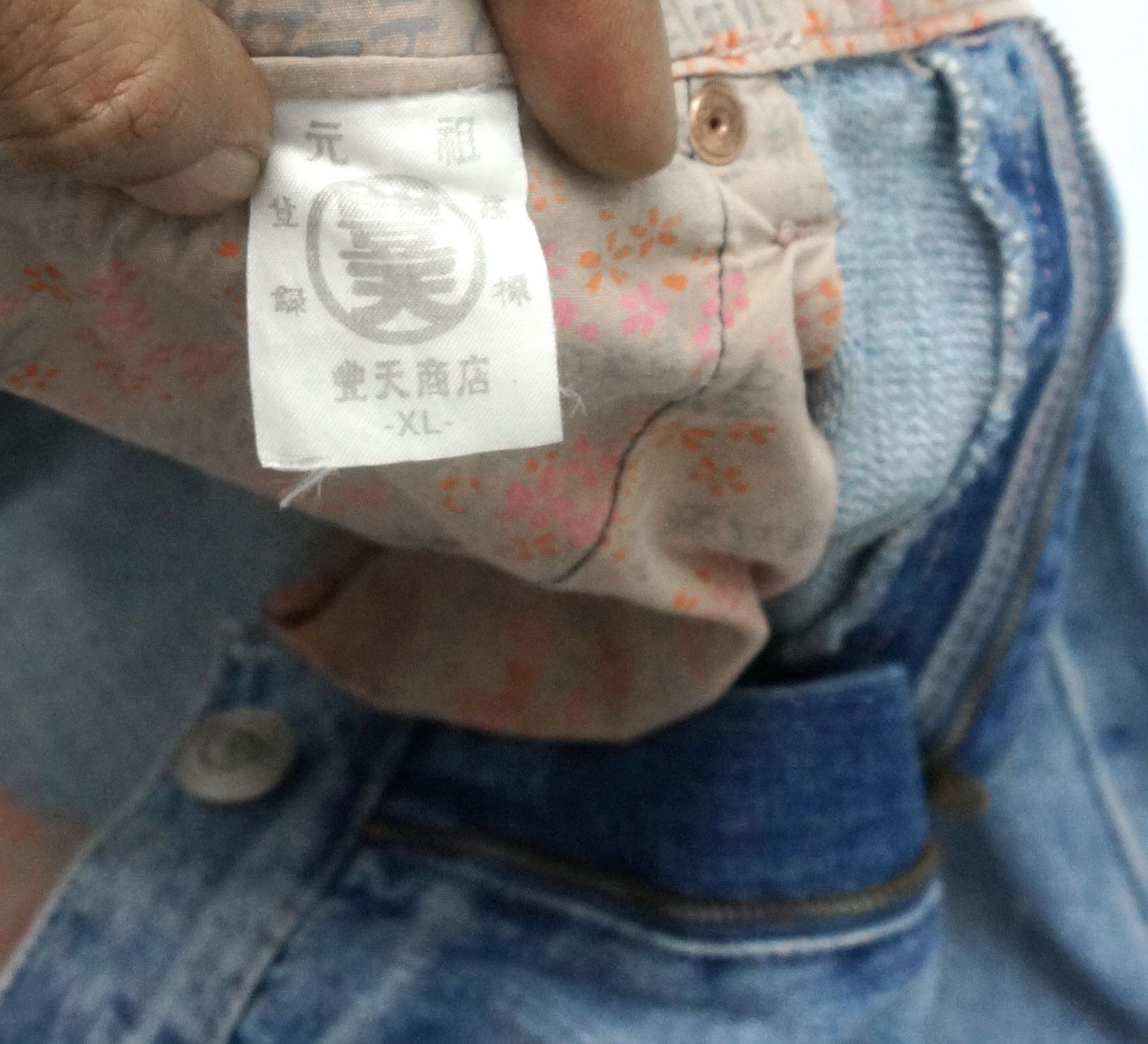 Japanese Brand 🔥🔥 Vintage Japanese Brand Buden Dragon Jeans Size US 35 - 21 Thumbnail