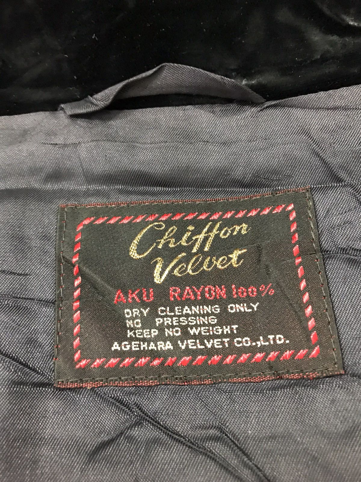Japanese Brand Agehara Uppawari Velvet Kimono Padded Noragi Haori Size US L / EU 52-54 / 3 - 5 Thumbnail