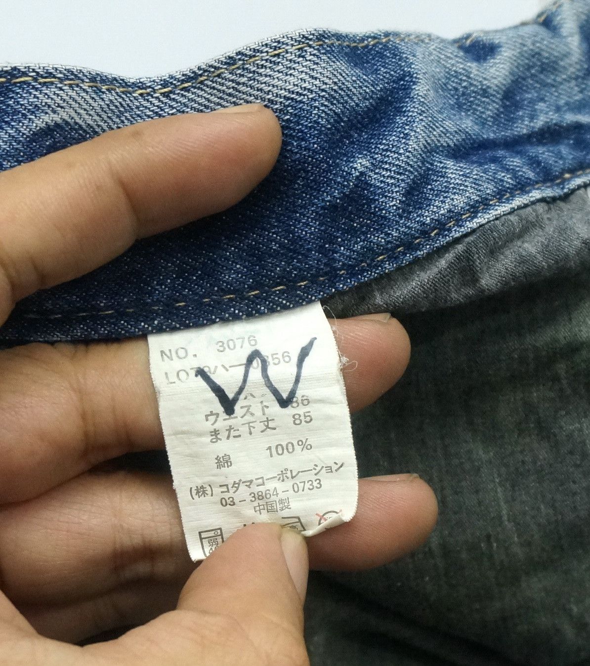 Japanese Brand VTG FLARE 🔥 JACK SERIKA Wings Printed Blue Jeans Size US 33 - 19 Thumbnail