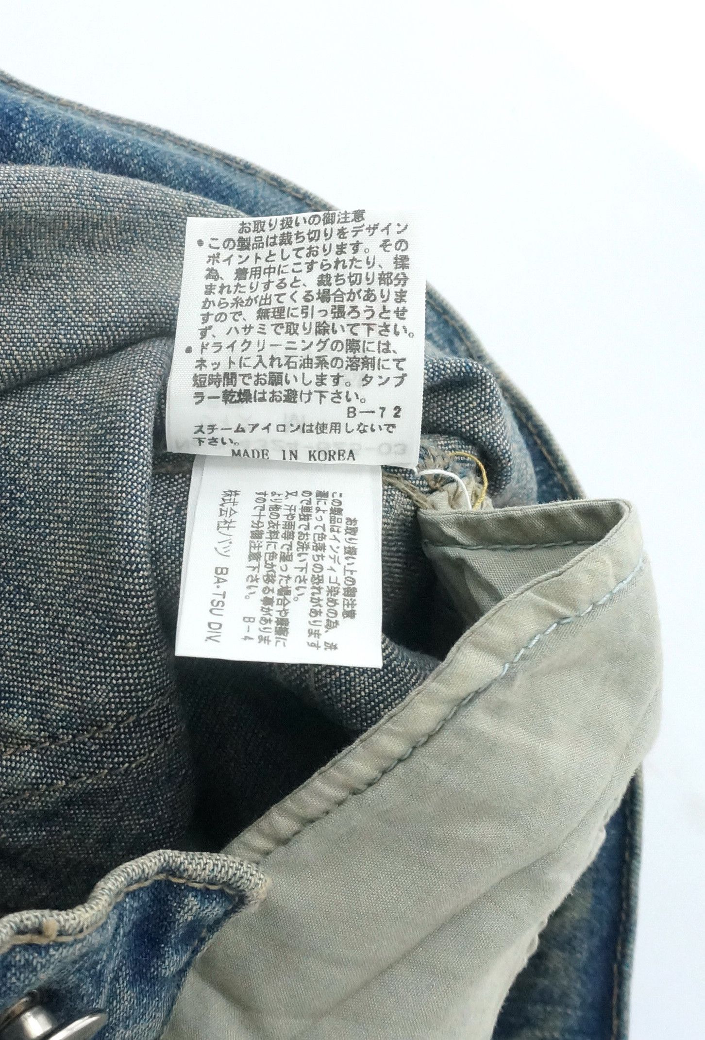 Japanese Brand BATSU Studio Japan Browned Off Skinny Women's Denim Size 29" - 16 Thumbnail