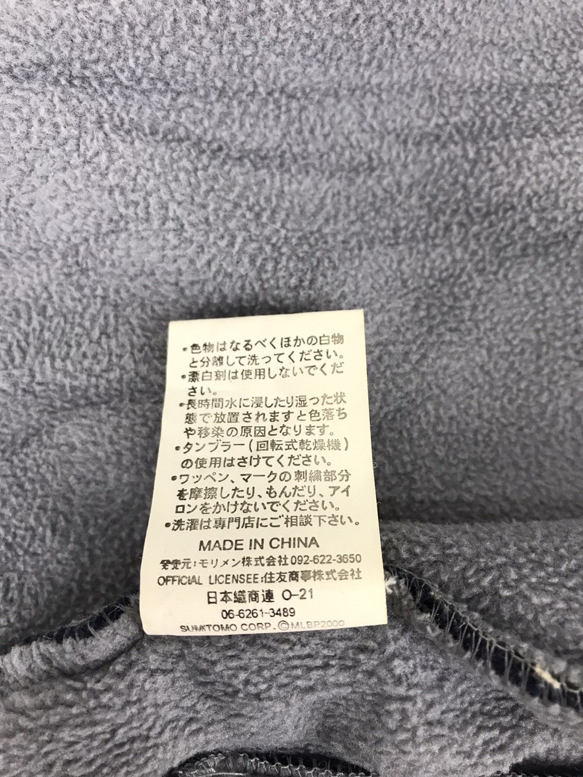 MLB × New York Yankees × Vintage MLB New York Yankees Fleece Sweatshirt Double Pocket Size US M / EU 48-50 / 2 - 8 Thumbnail