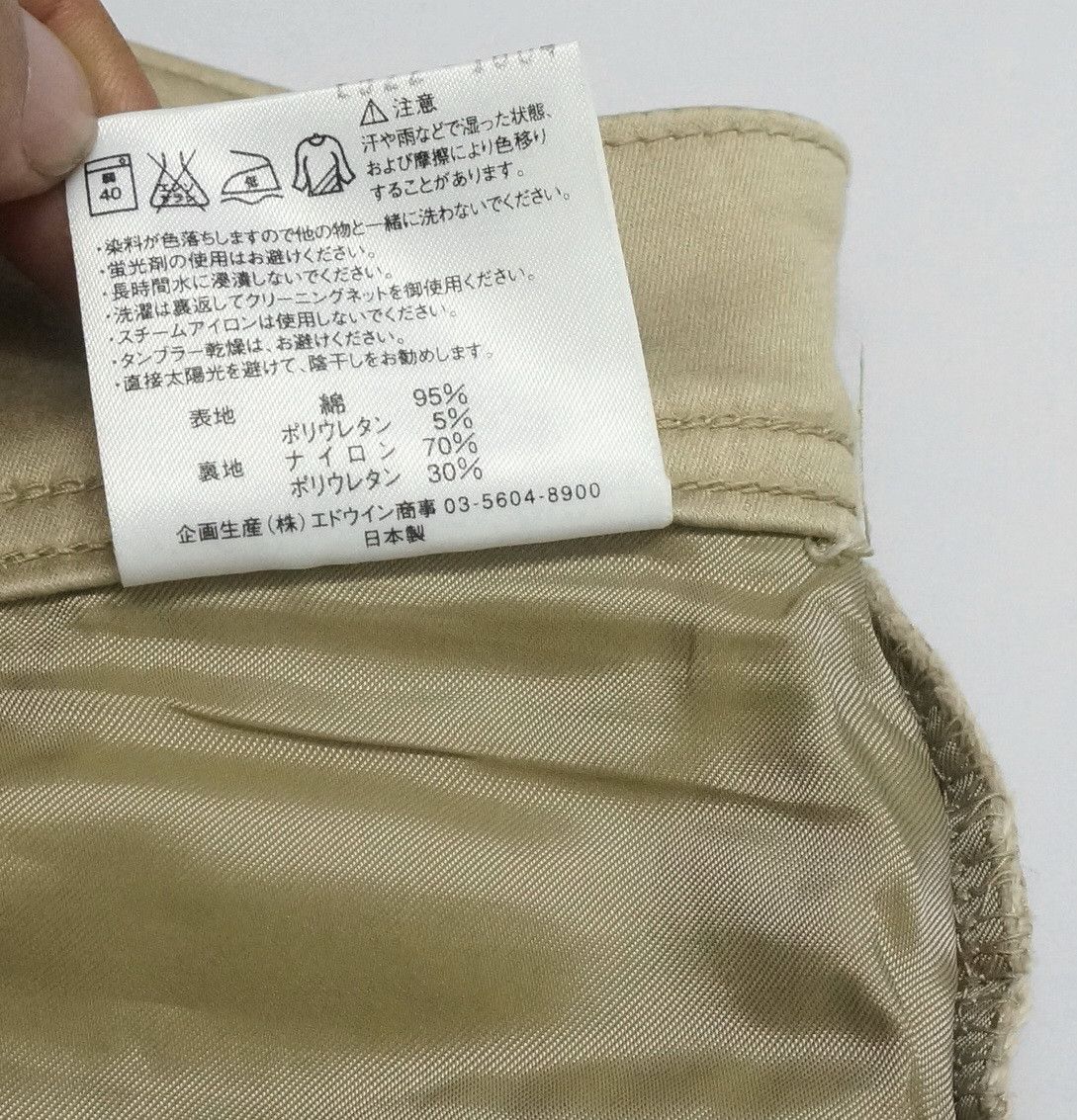 Edwin EDWIN Vienus Jeans Flared Women's Pants Size 29" - 19 Thumbnail