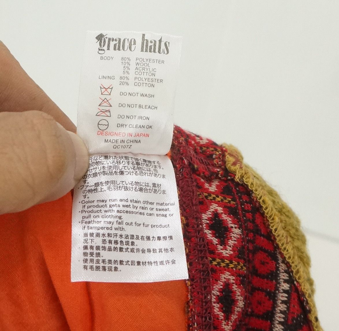 Designer × Japanese Brand × KAVU GRACE Hat Japan Size ONE SIZE - 9 Thumbnail