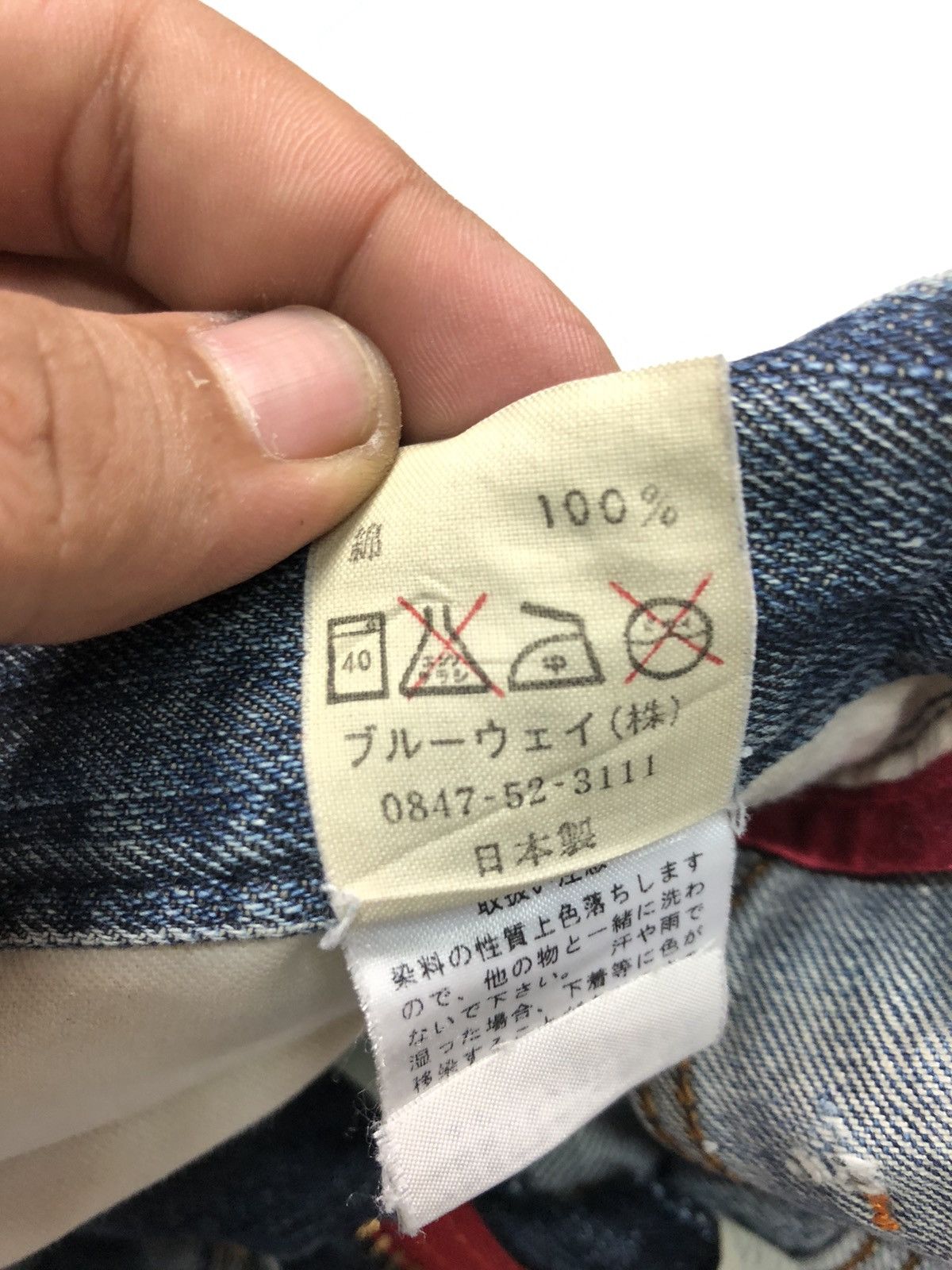 Japanese Brand B.W BLUE WAY DISTRESSED DENIM JAPAN 🇯🇵 Size US 32 / EU 48 - 8 Thumbnail