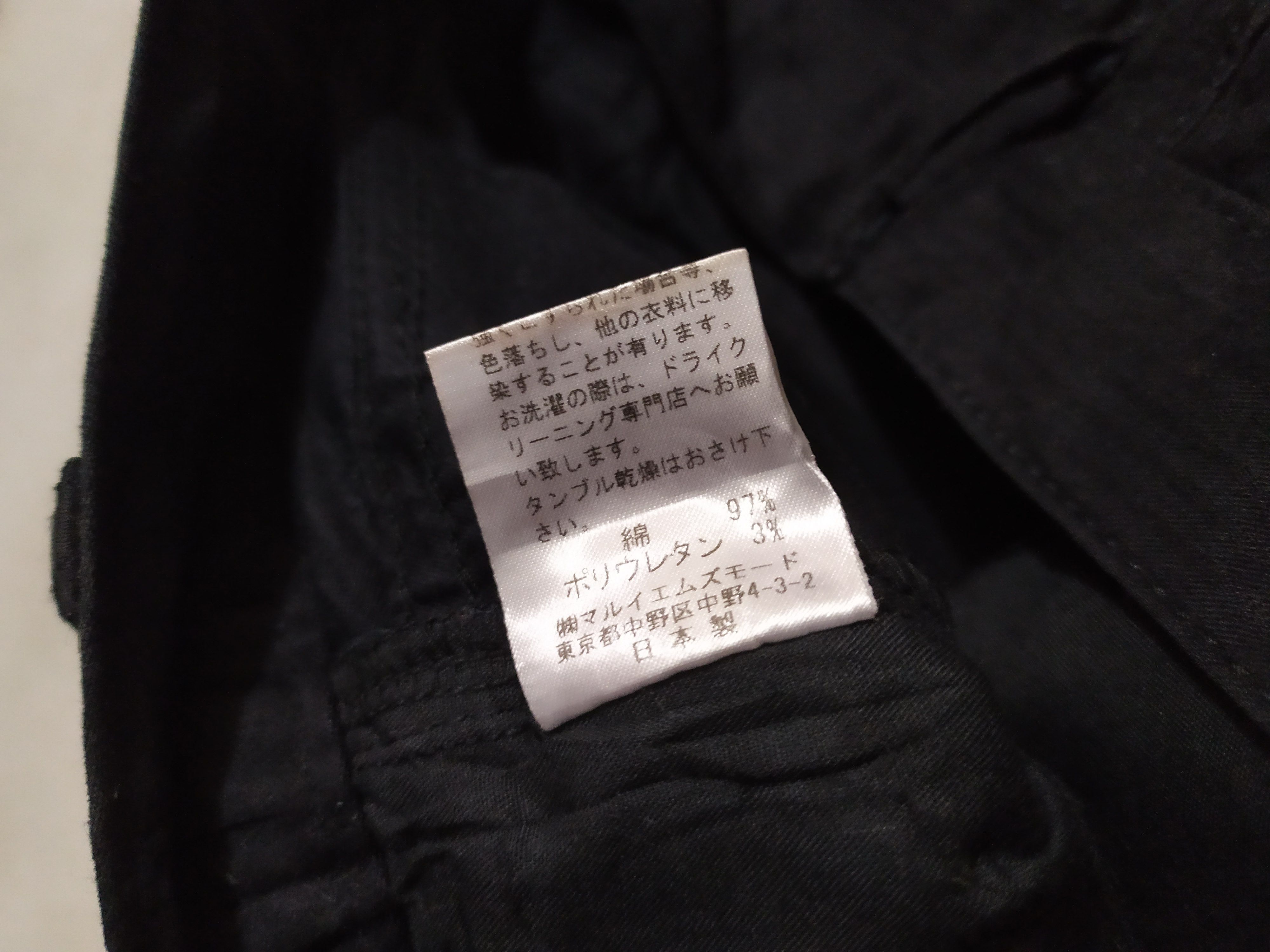 Japanese Brand 🔥Unknown Japanese Cargo Bondage Pants Size US 31 - 9 Thumbnail