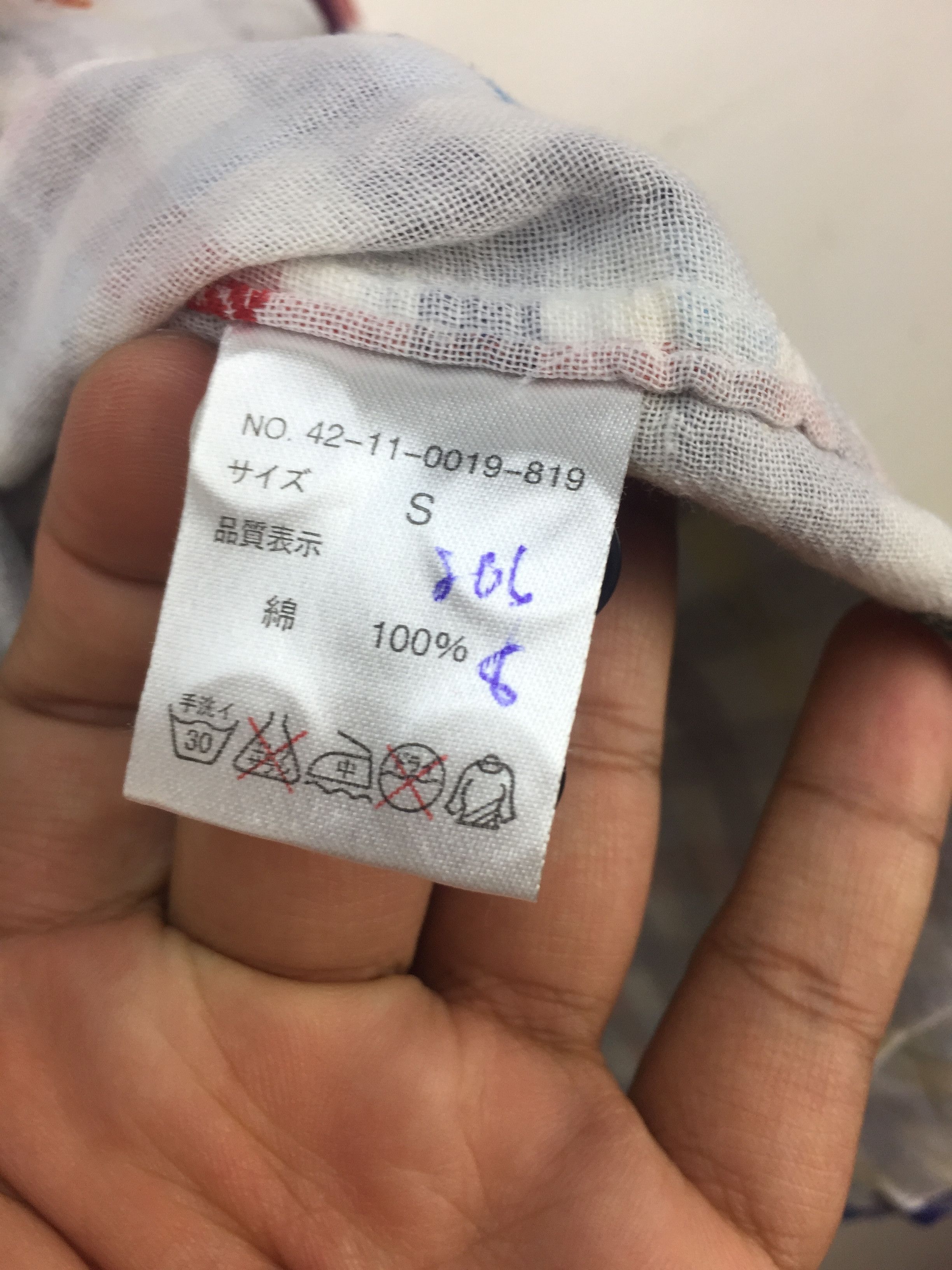 Beams Plus BEAMS HEART CHECK SKULL DESIGN Size US S / EU 44-46 / 1 - 8 Thumbnail