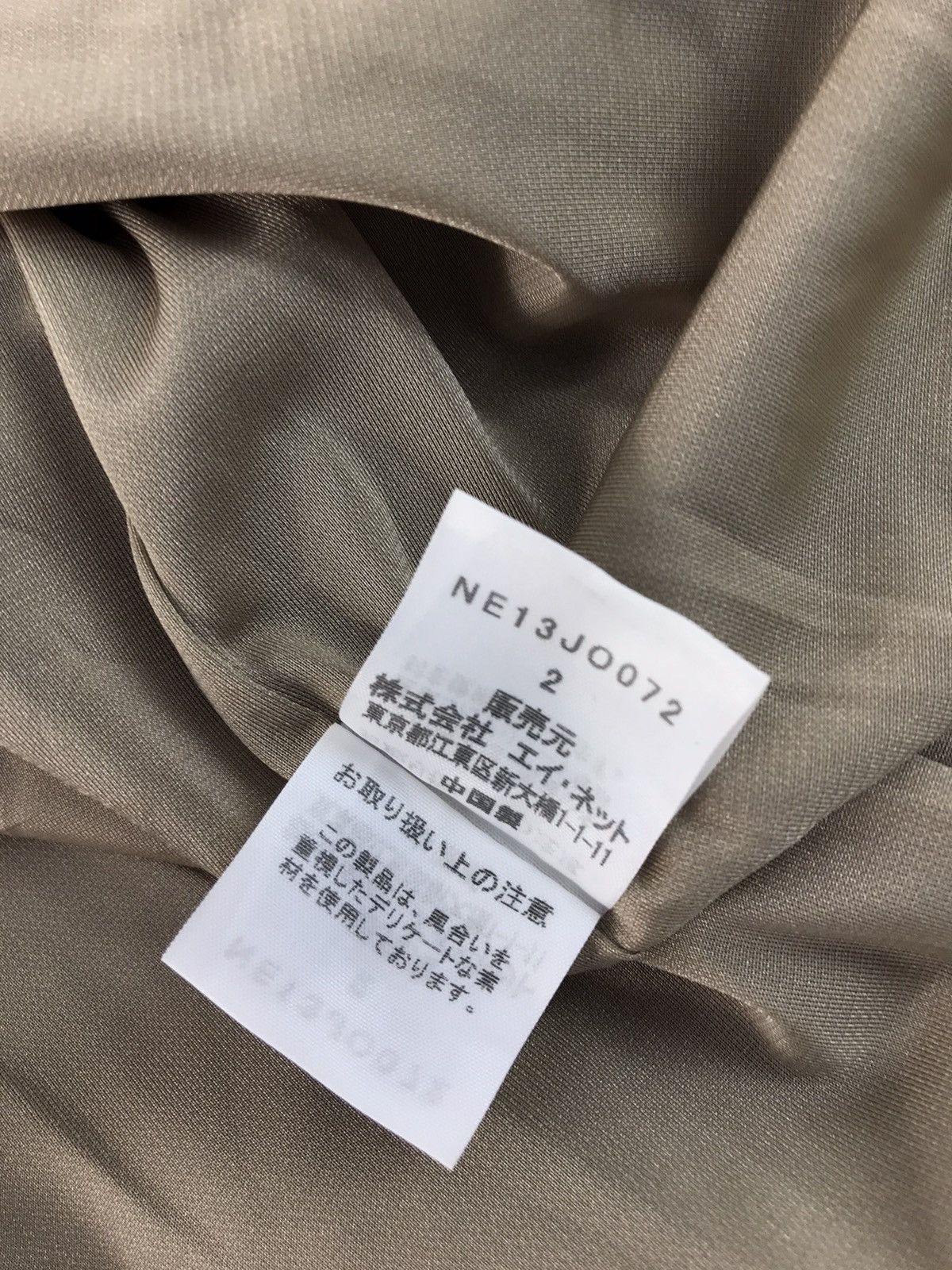 Issey Miyake × Japanese Brand Nē-net Issey Miyake Fluffy Fleece Abstract Safari Zip Up Size S / US 4 / IT 40 - 7 Thumbnail