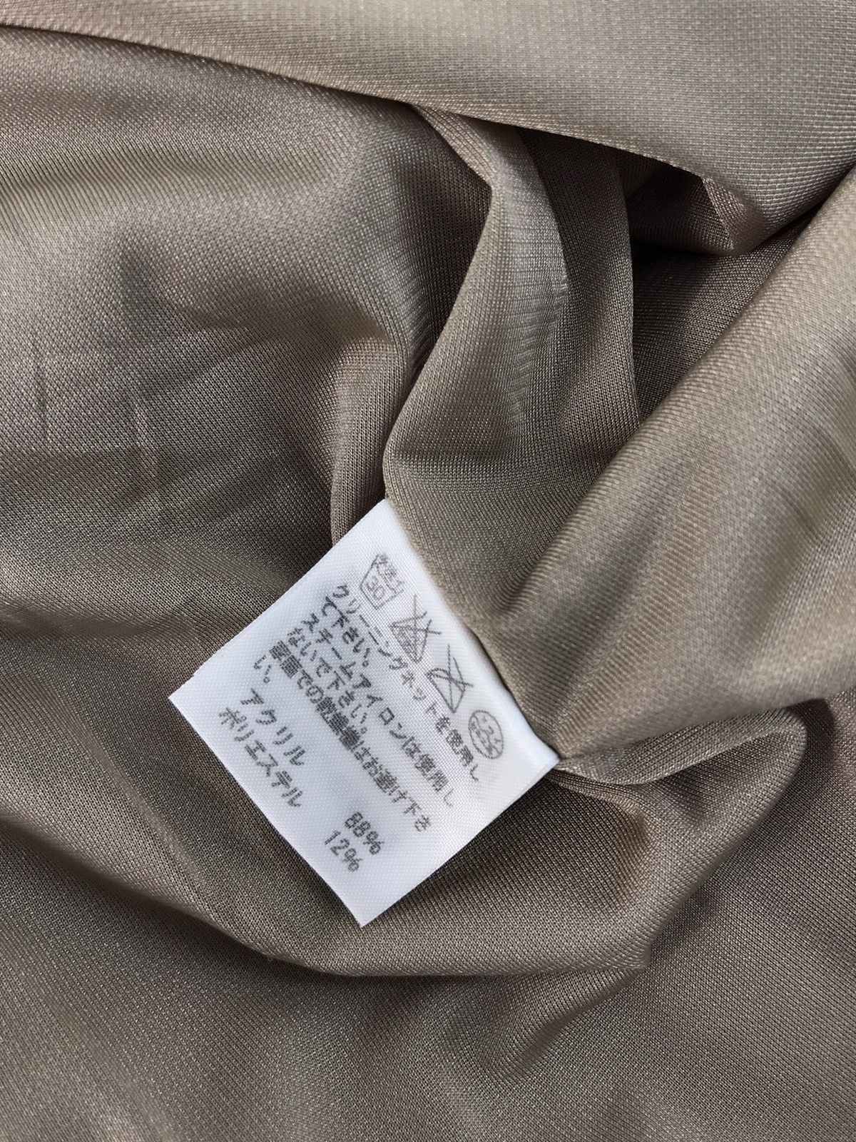 Issey Miyake × Japanese Brand Nē-net Issey Miyake Fluffy Fleece Abstract Safari Zip Up Size S / US 4 / IT 40 - 6 Thumbnail
