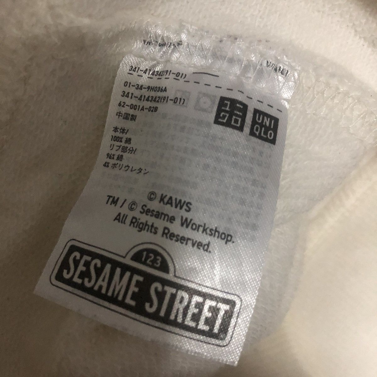 Kaws Kaws X Sesame Street Crewneck Size S / US 4 / IT 40 - 5 Thumbnail