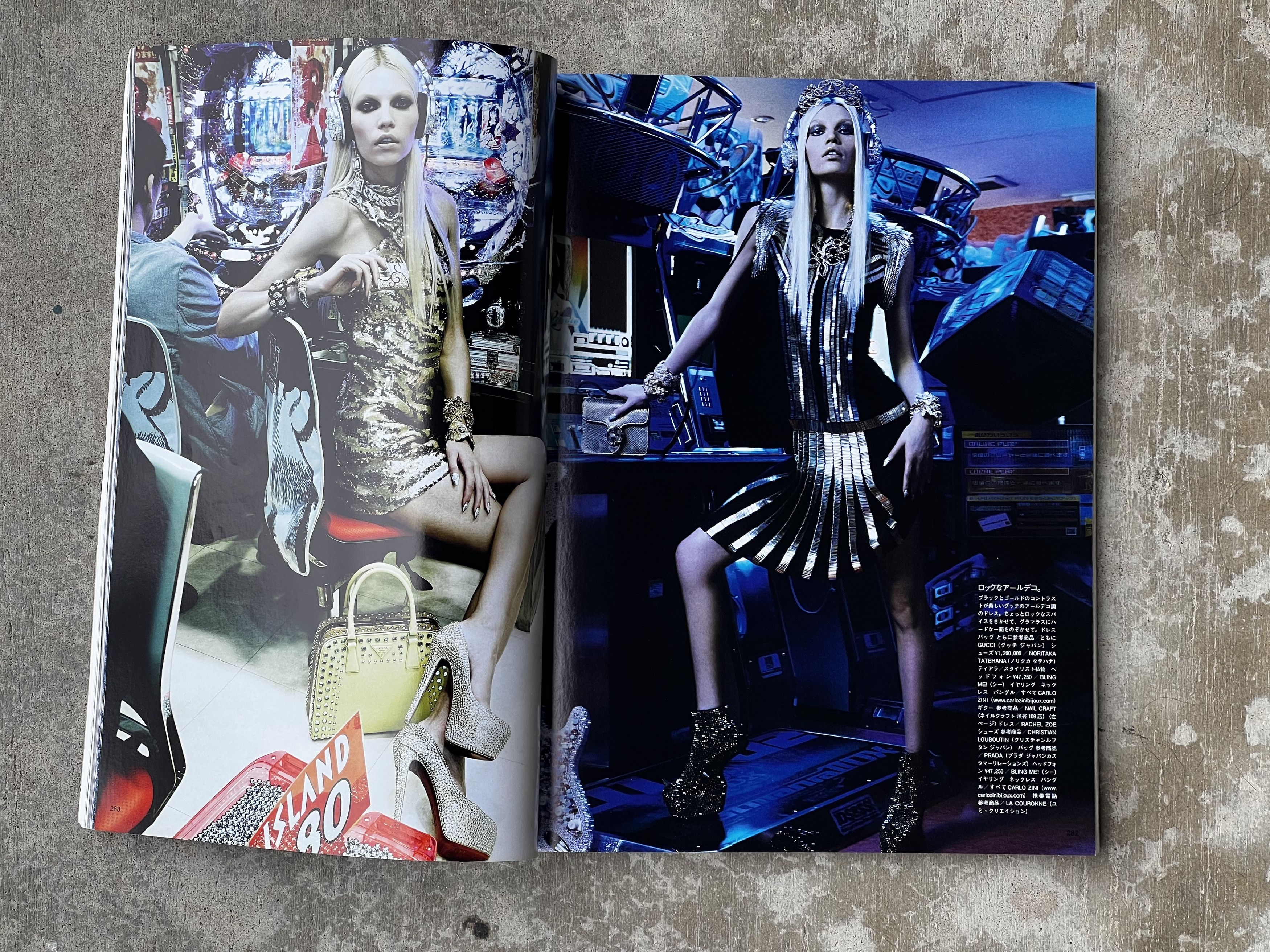 Vogue Vogue Japan - April 2012 Size ONE SIZE - 5 Thumbnail