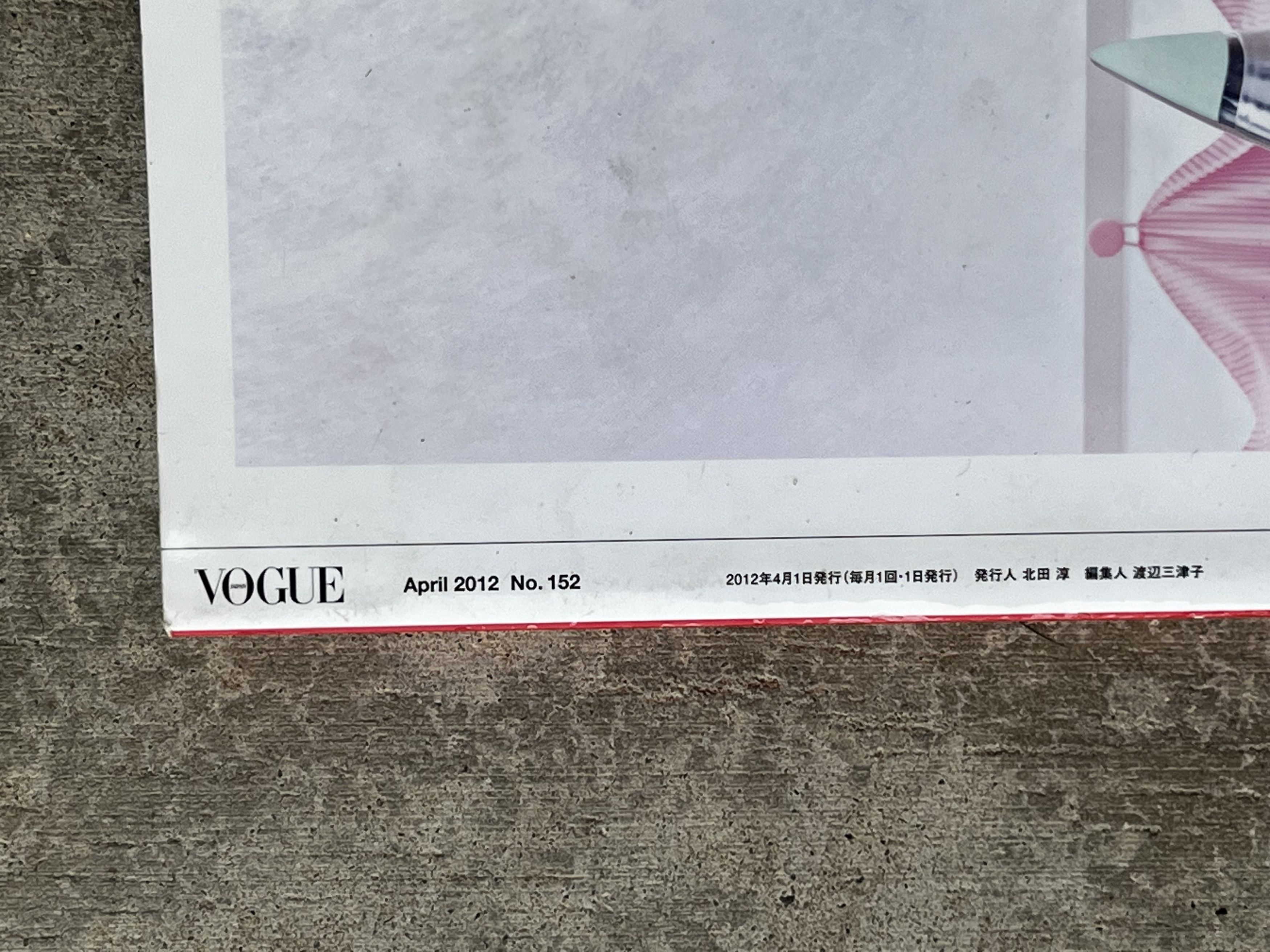 Vogue Vogue Japan - April 2012 Size ONE SIZE - 8 Thumbnail
