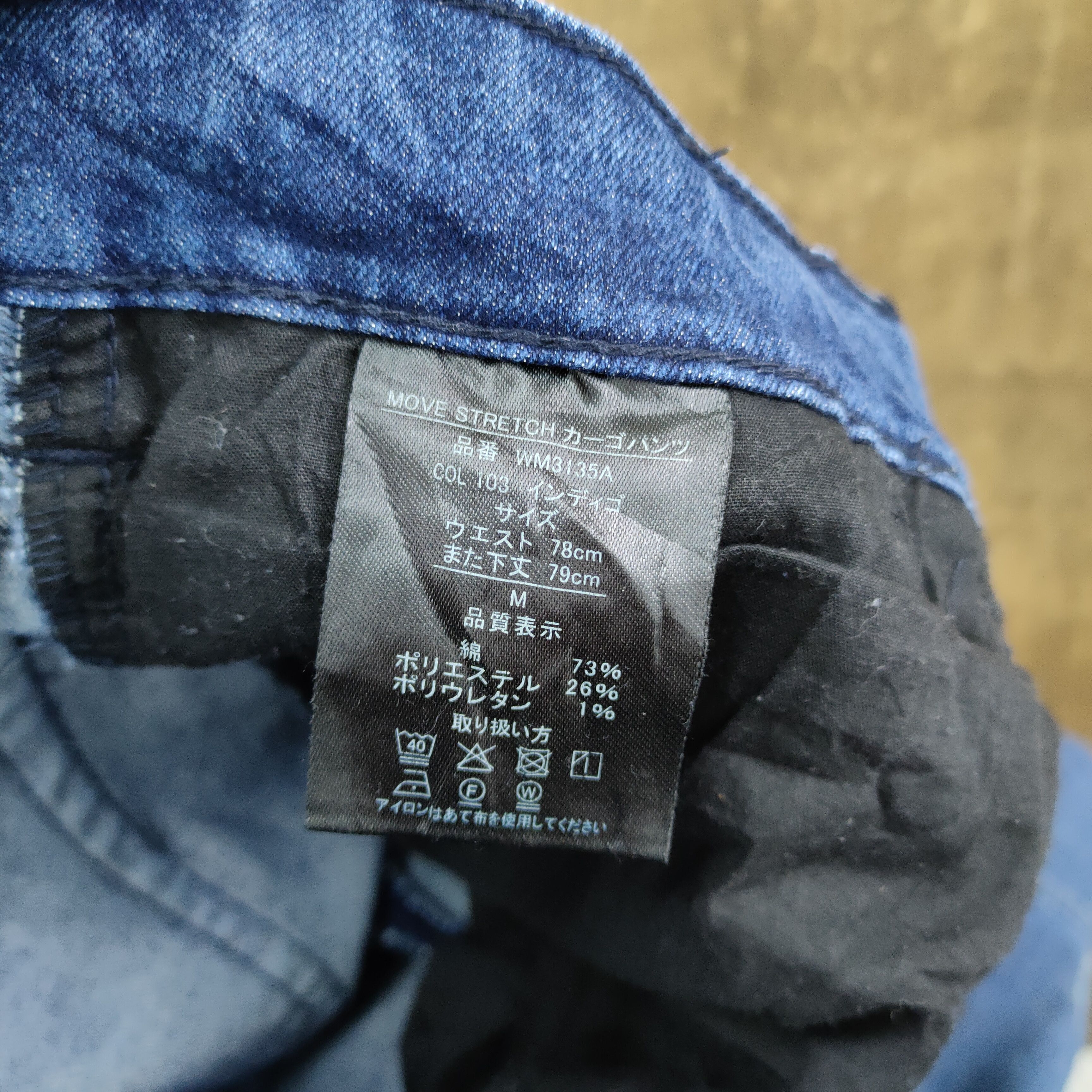 Japanese Brand JAPANESE BRAND FADED/DISTRESSED DENIM JEANS CARGO PANTS Size US 29 - 9 Thumbnail