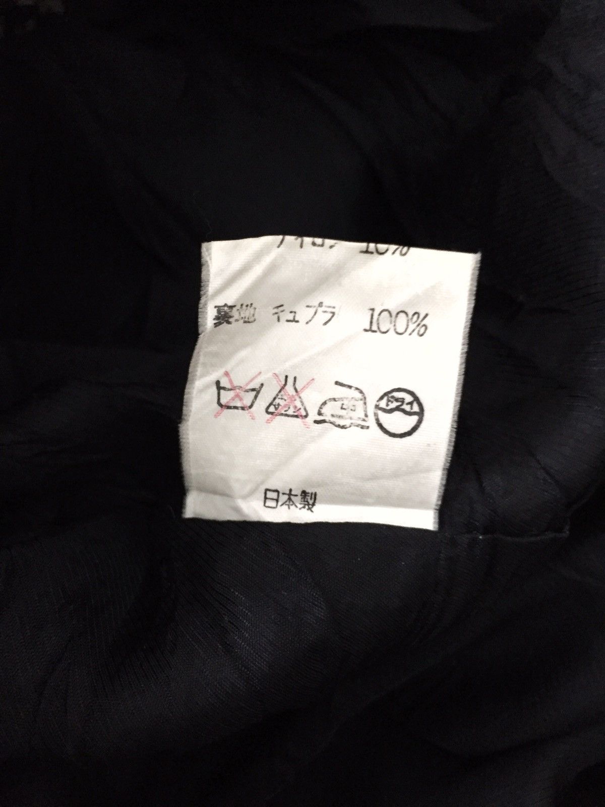 Japan Leather Artist Wool Oversized Long Jacket