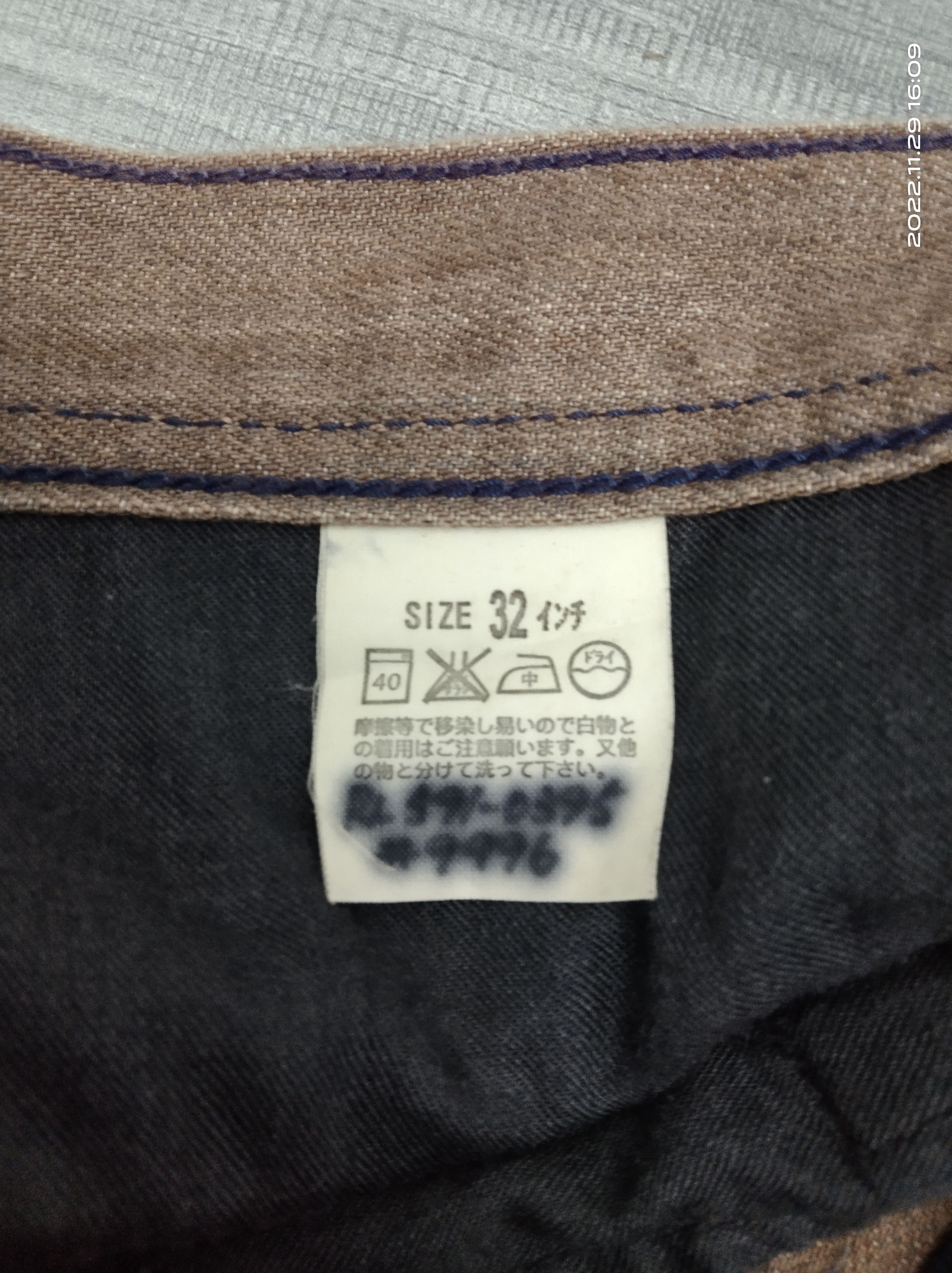 Levi's Vintage Clothing THRASH LEVIS 525 MADE IN JAPAN DENIM PANTS Size US 32 / EU 48 - 11 Thumbnail