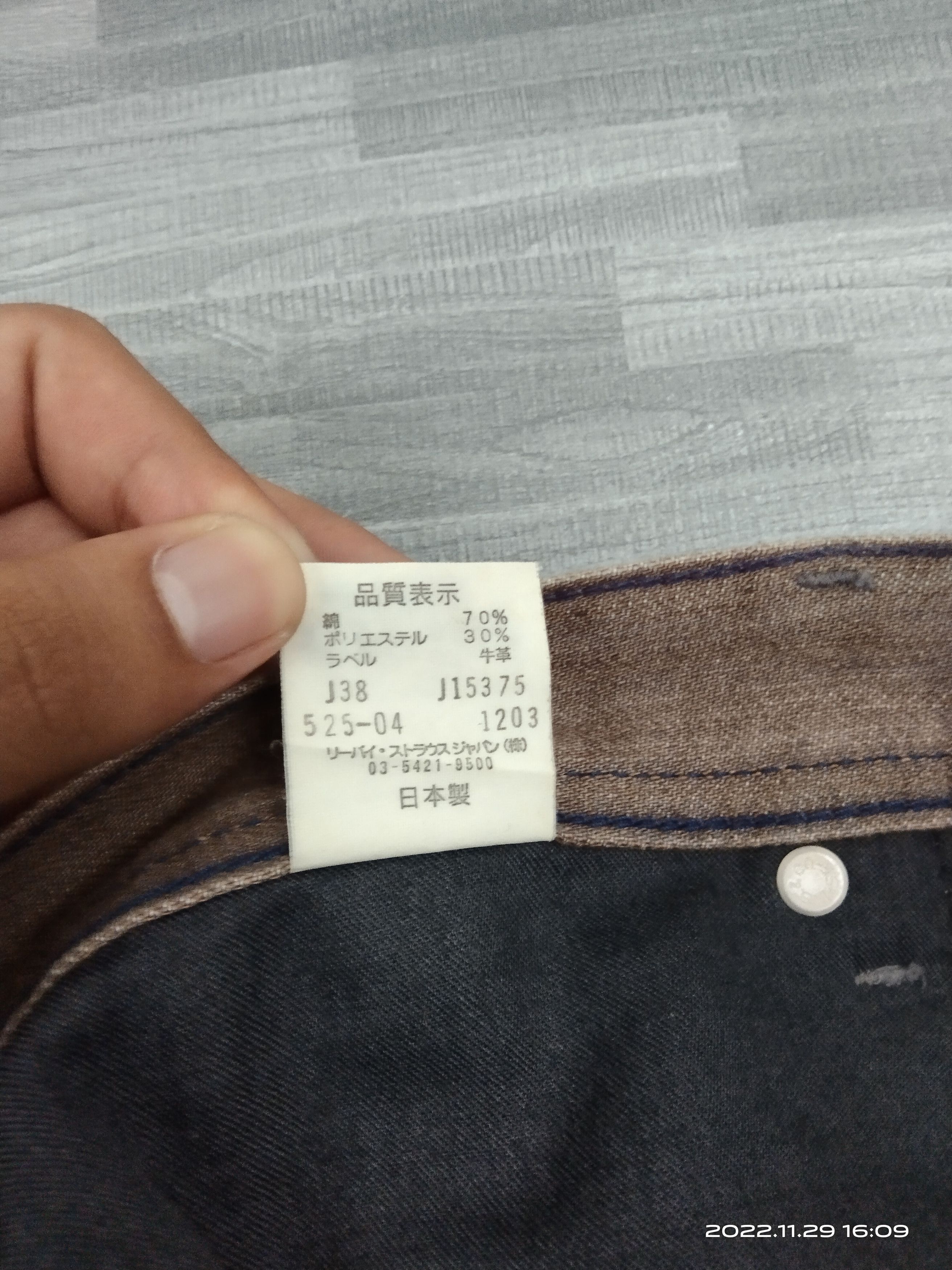 Levi's Vintage Clothing THRASH LEVIS 525 MADE IN JAPAN DENIM PANTS Size US 32 / EU 48 - 10 Thumbnail