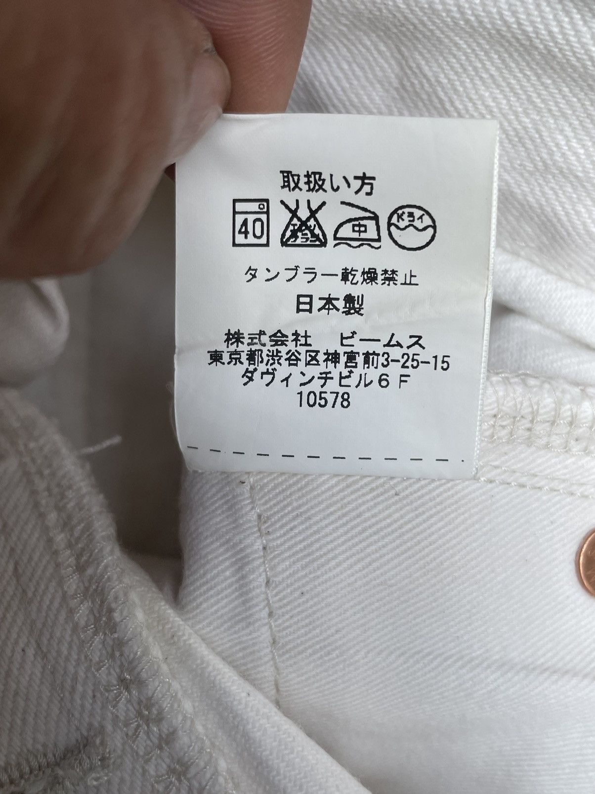 Beams Plus × Japanese Brand Beams Boy No 2 Selvedge Denim Size US 30 / EU 46 - 17 Thumbnail