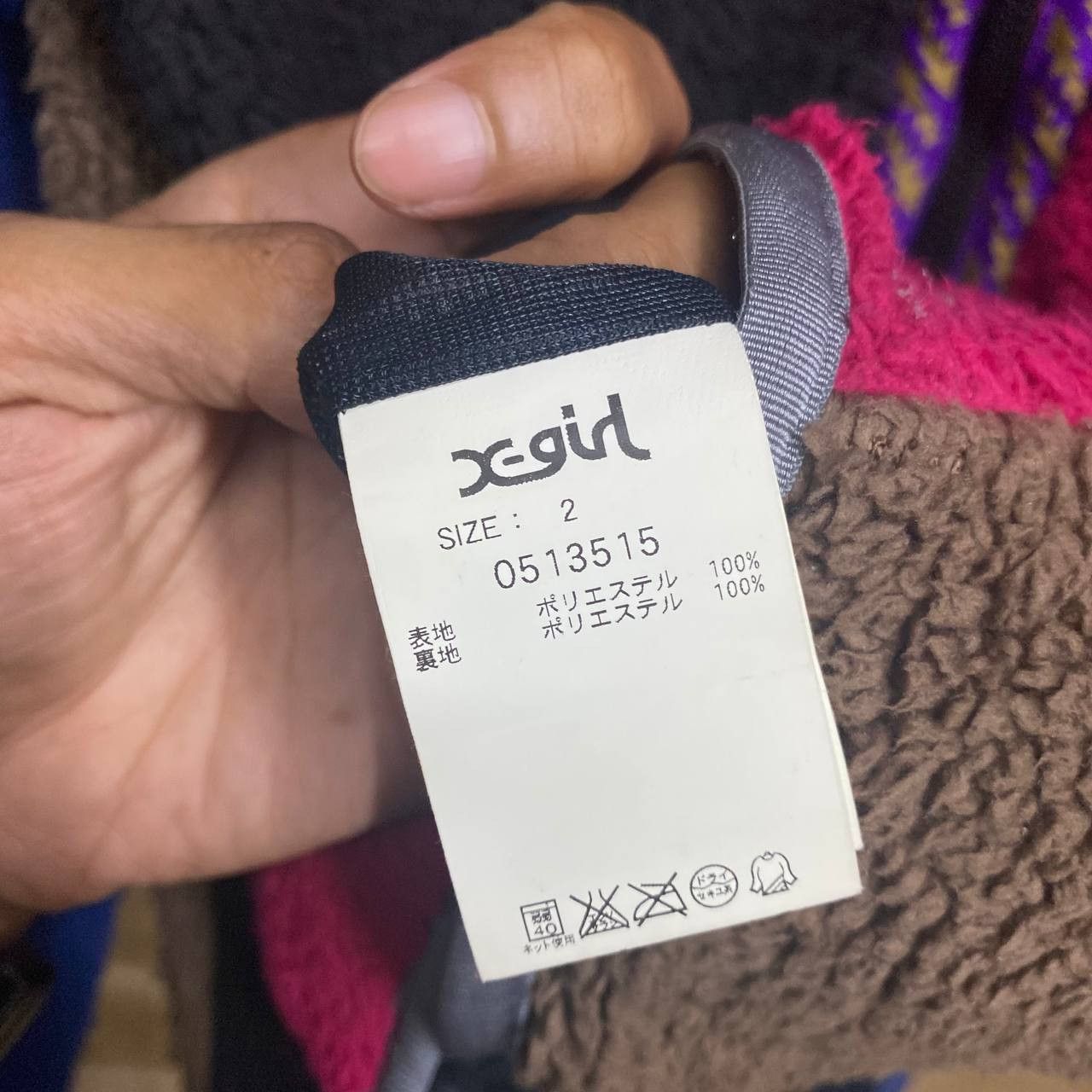 Japanese Brand X-girl fleece sherpa zipper hoodies Size US S / EU 44-46 / 1 - 6 Thumbnail